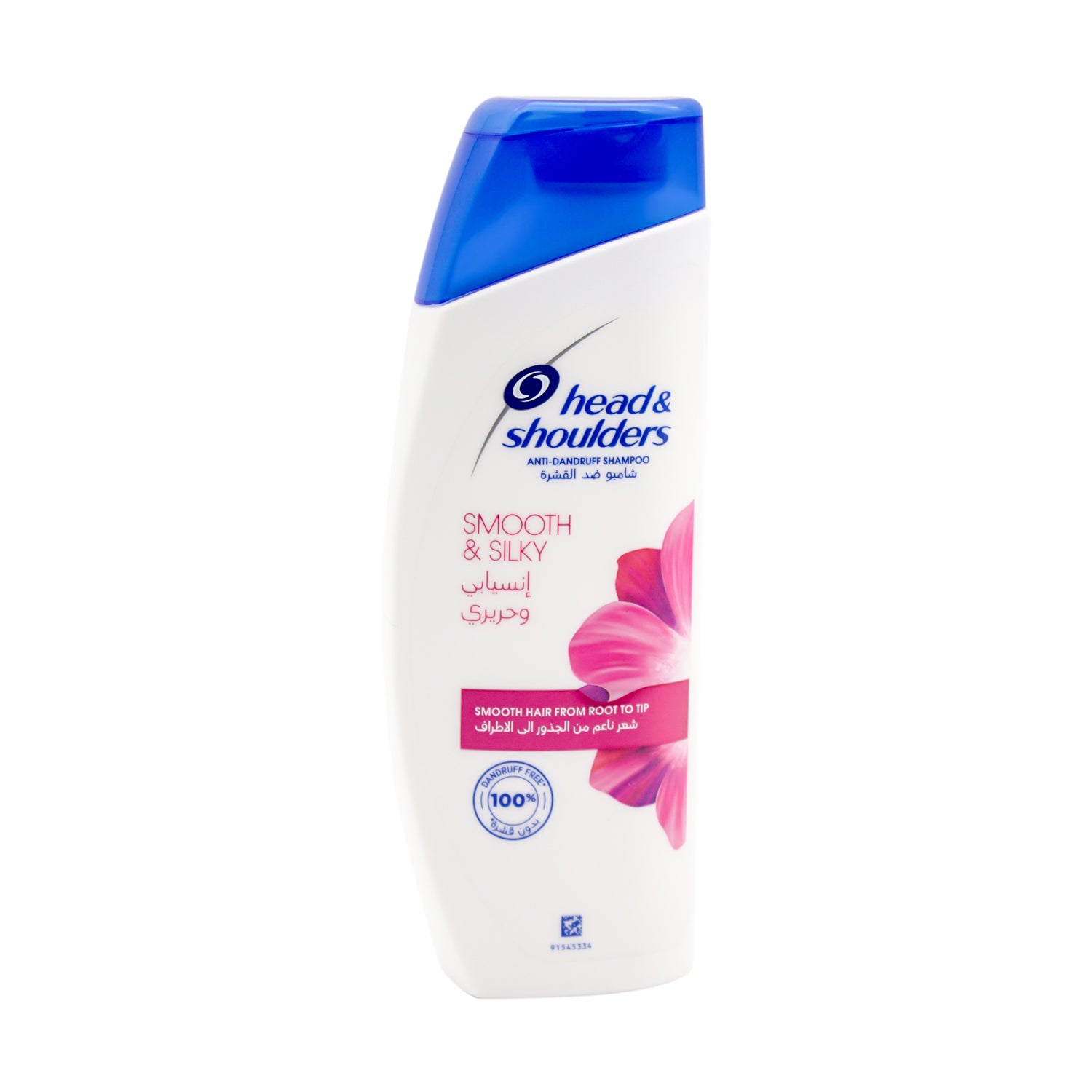 Head & Shoulders Smooth & Silky Anti-Dandruff Shampoo for Dry & Frizzy Hair