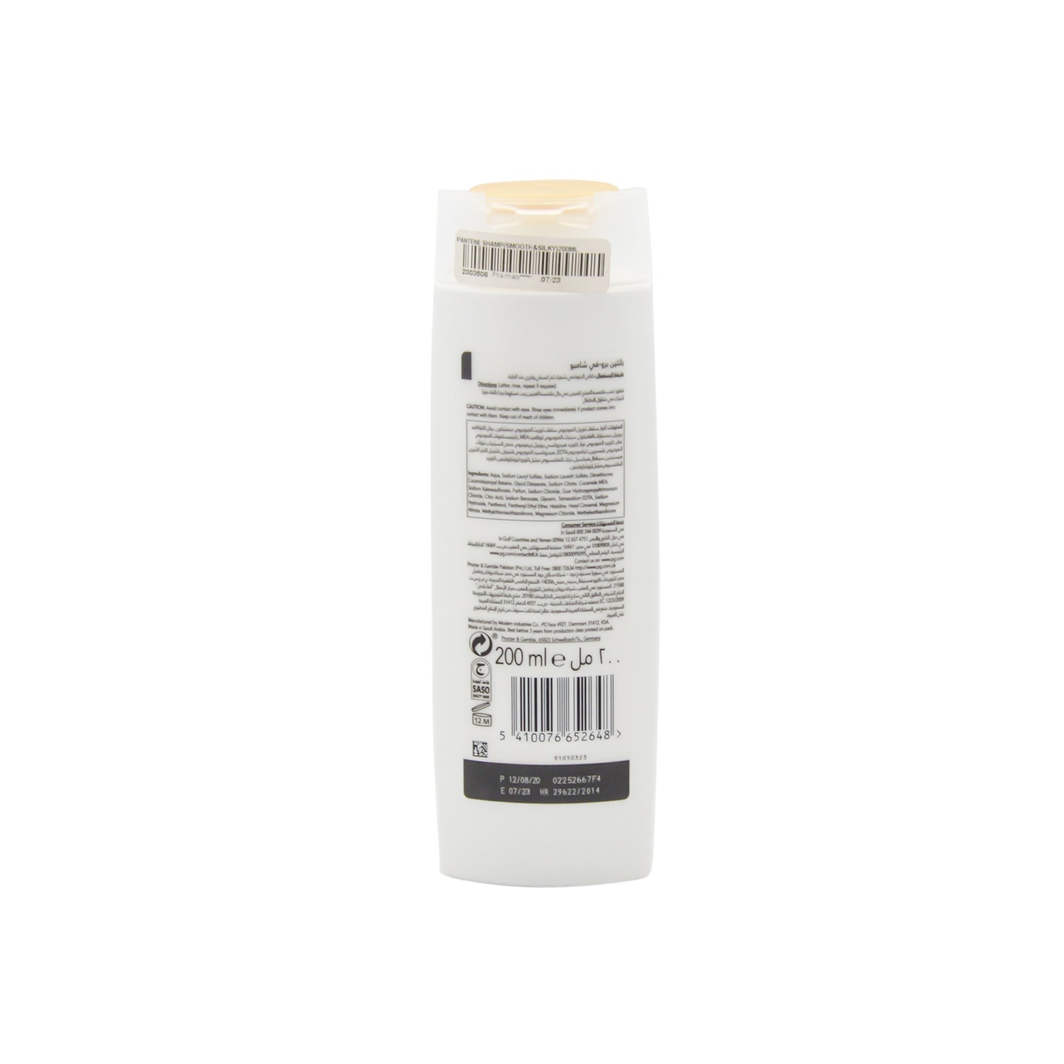 Pantene Pro-V Smooth & Silky Shampoo for Rough & Frizzy Hair