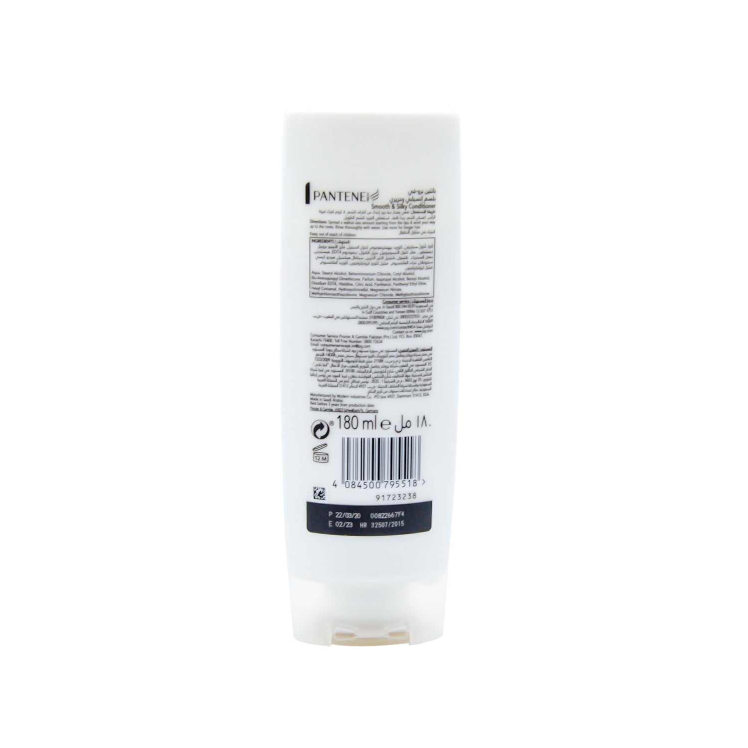 Pantene Smooth & Silky Conditioner for Rough & Frizzy Hair