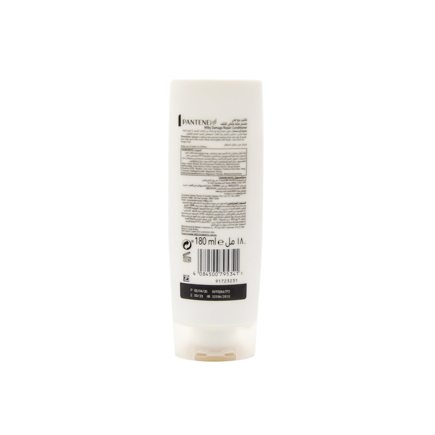 Pantene Pro-V Milky Damage Repair Conditioner for Damaged Hair