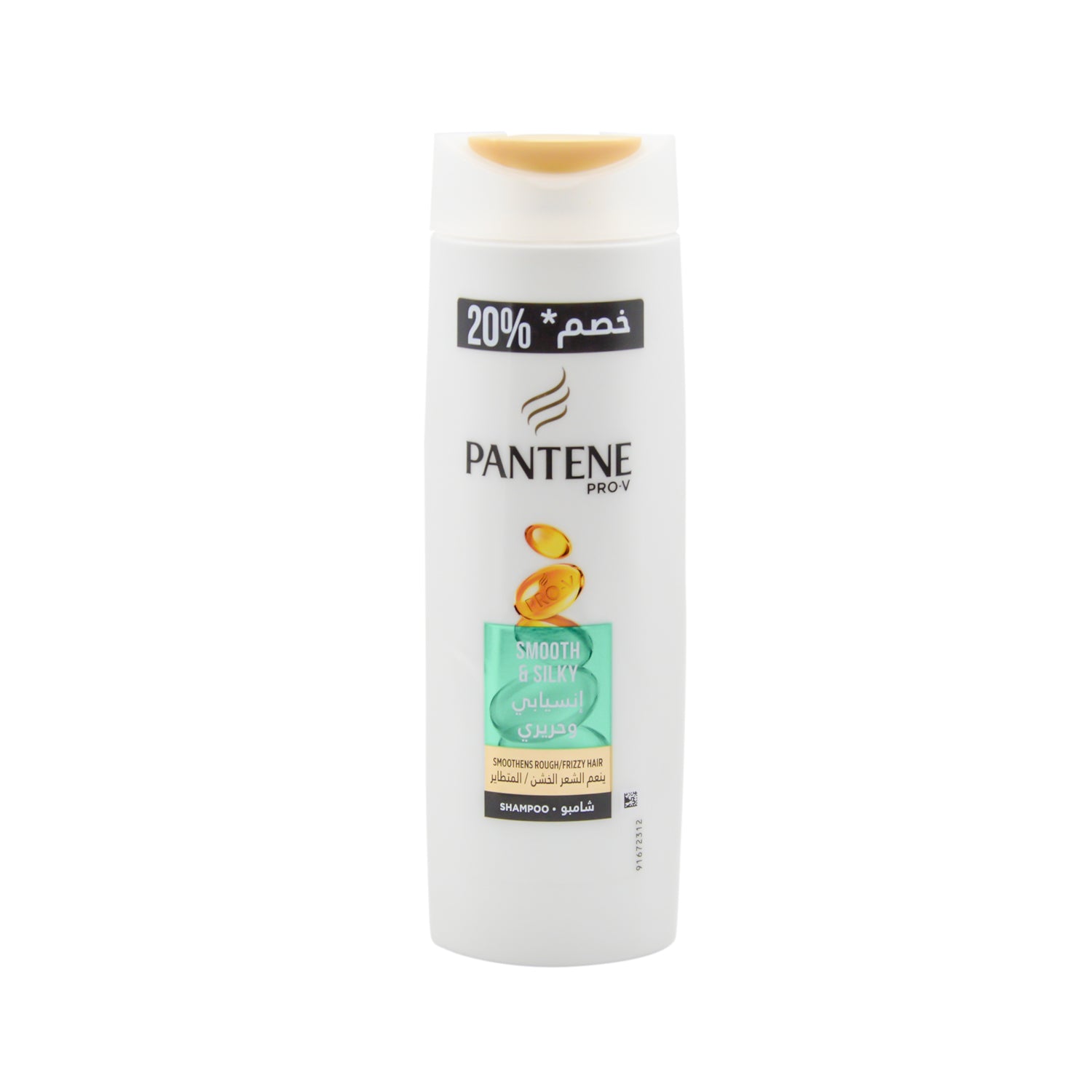 Pantene Pro V Smooth & Silky Hair Shampoo with UV Protect