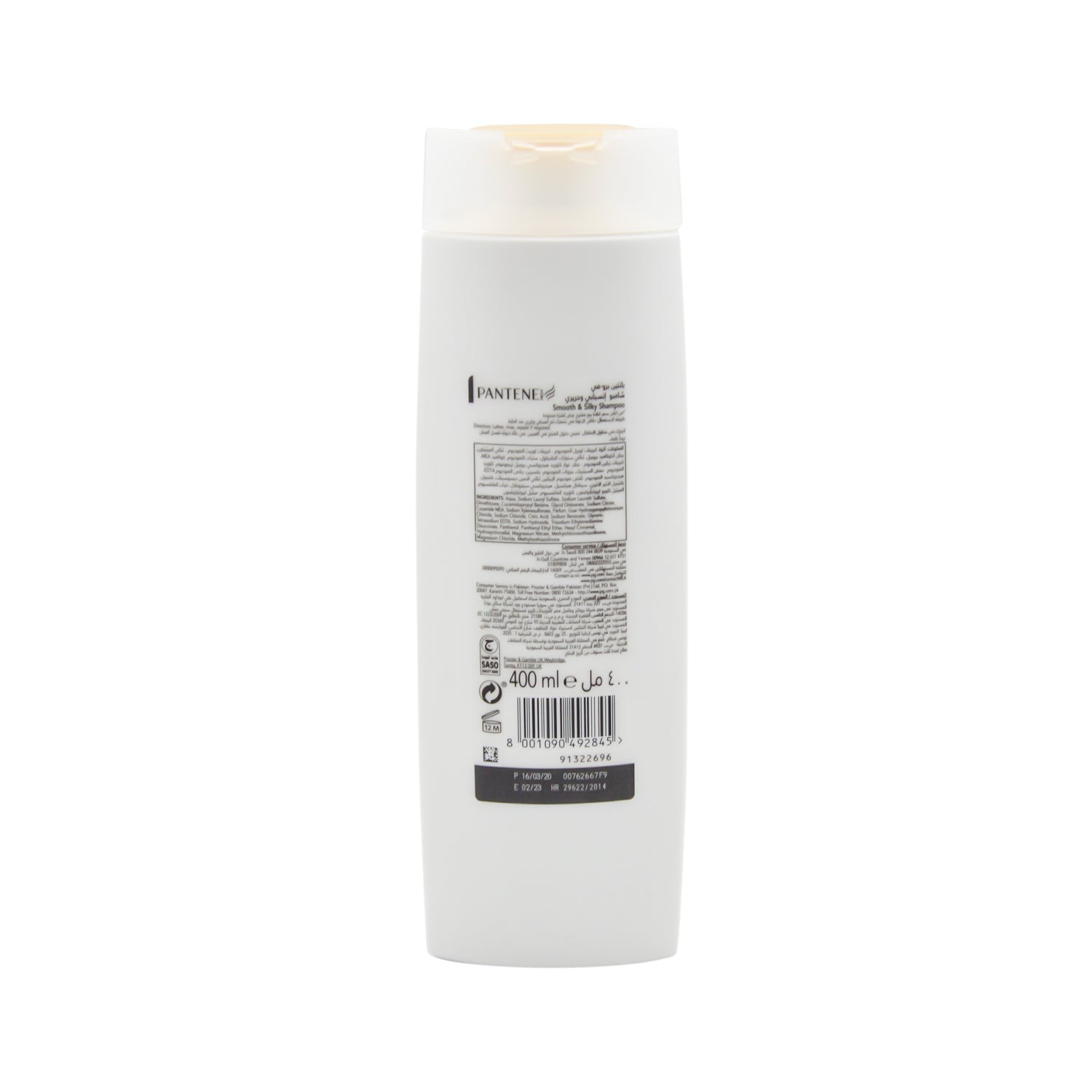 Pantene Pro V Smooth & Silky Hair Shampoo with UV Protect