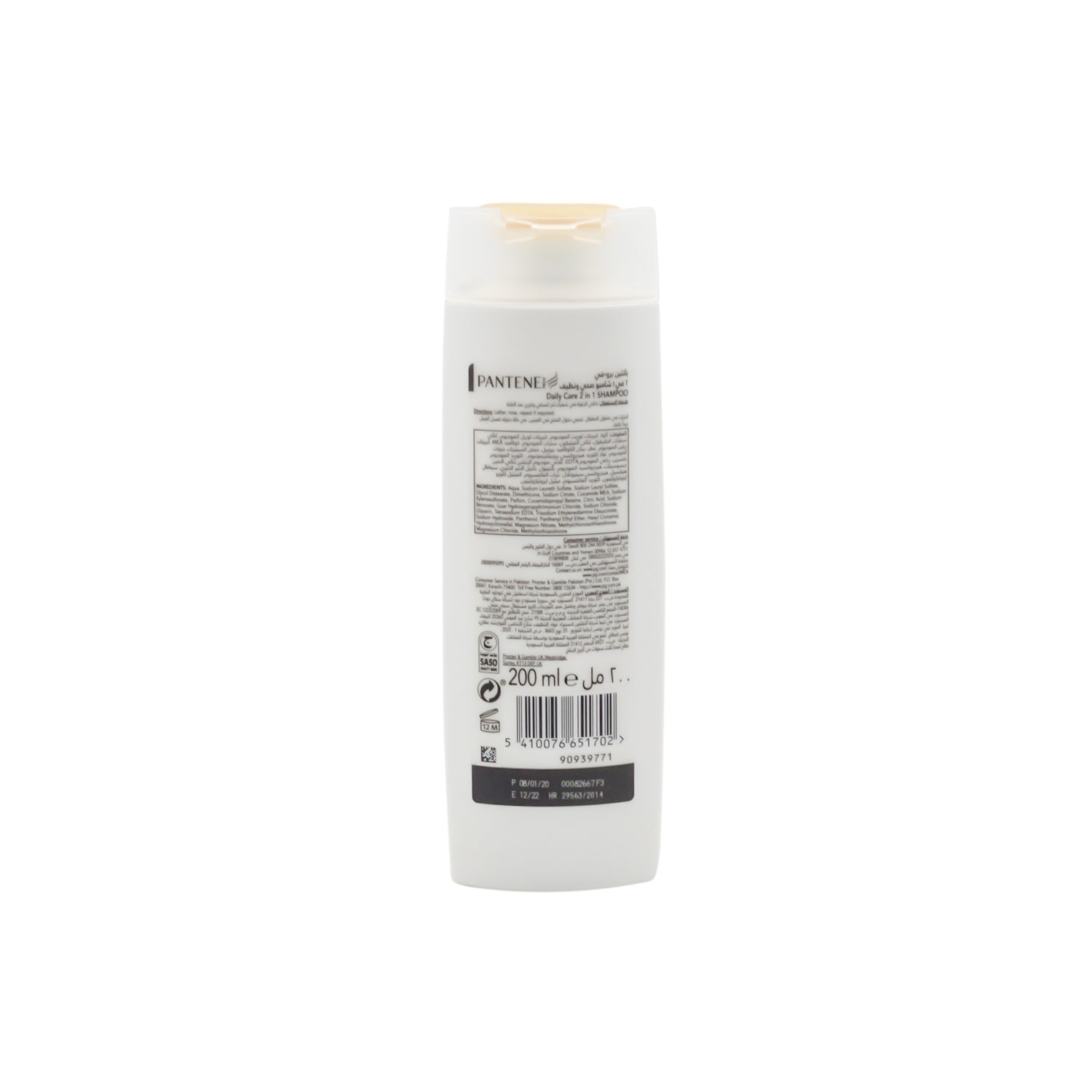Pantene Pro-V Daily Care 2in1 Hair Shampoo & Conditioner
