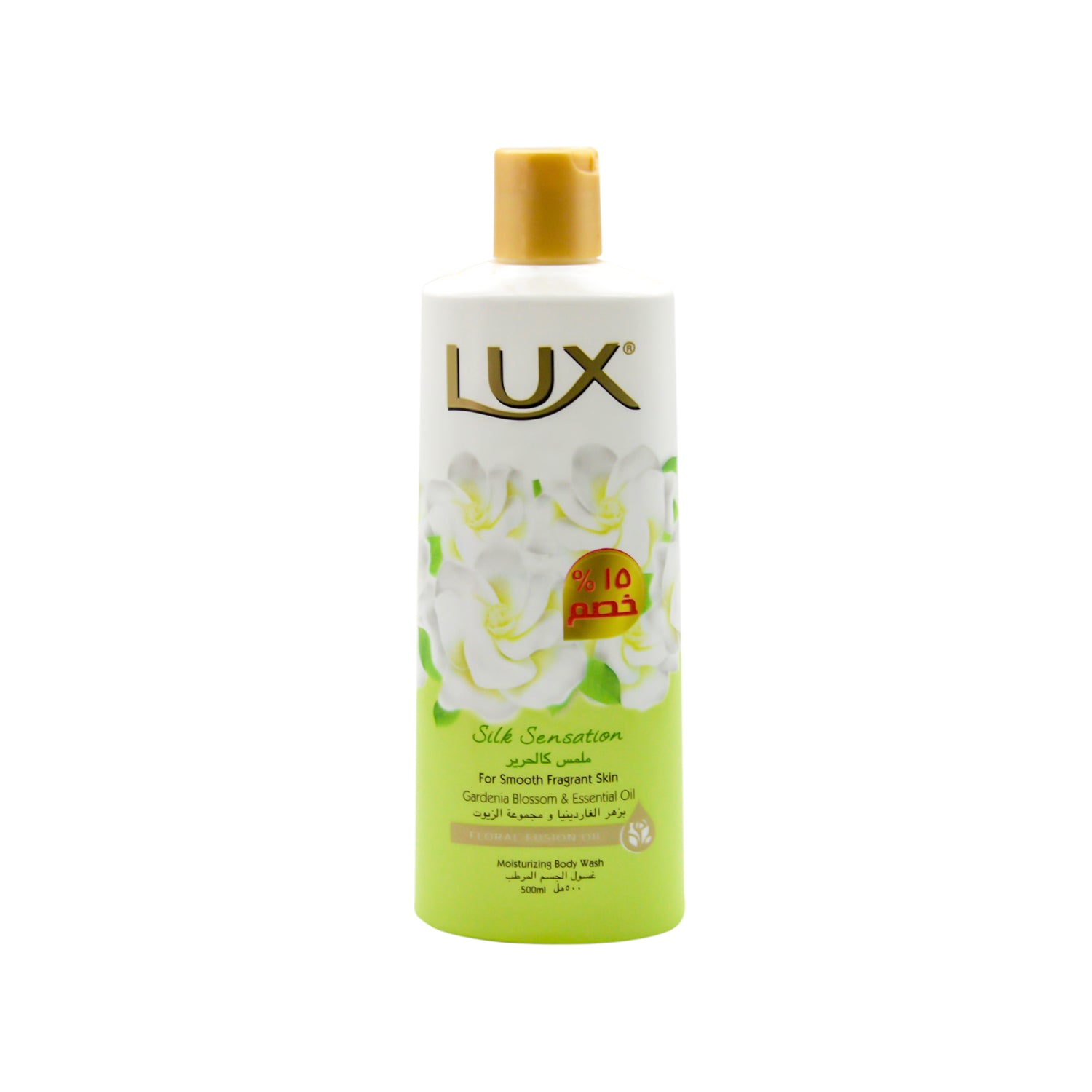 Lux Delicate Fragrance Moisturizing Body Wash Silky Gardenia Scent with Hyaluronic Acid (15% Off)