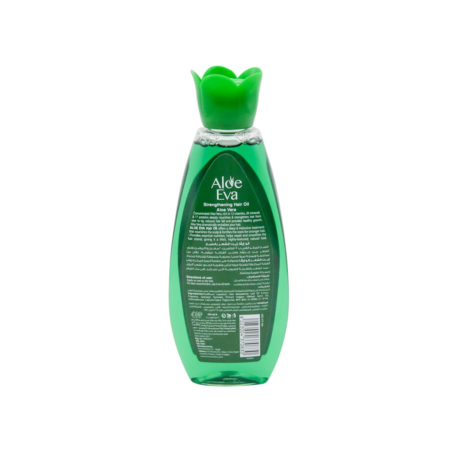 Aloe Eva Strengthening Hair Oil with Aloe Vera for Normal Hair