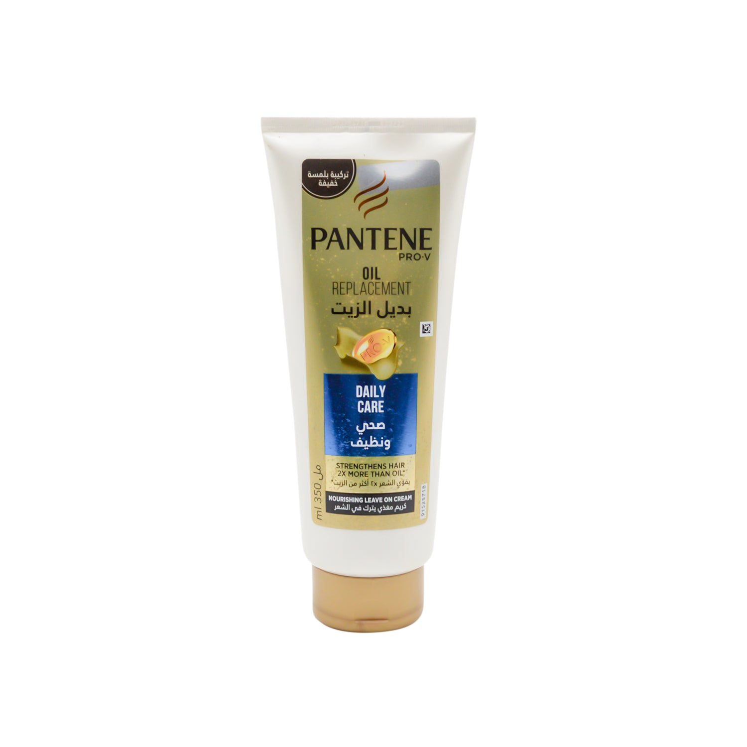 Pantene Pro-V Daily Care Nourishing Oil Replacement Leave-On Cream for All Hair Types