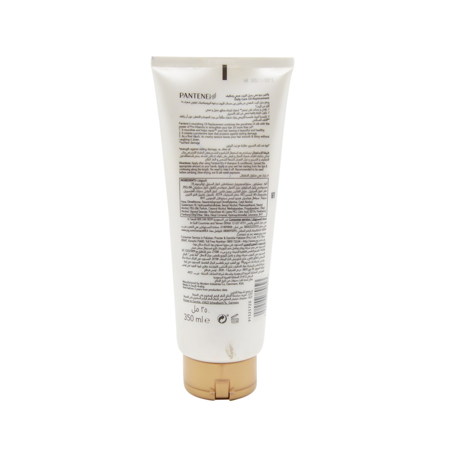 Pantene Pro-V Daily Care Nourishing Oil Replacement Leave-On Cream for All Hair Types