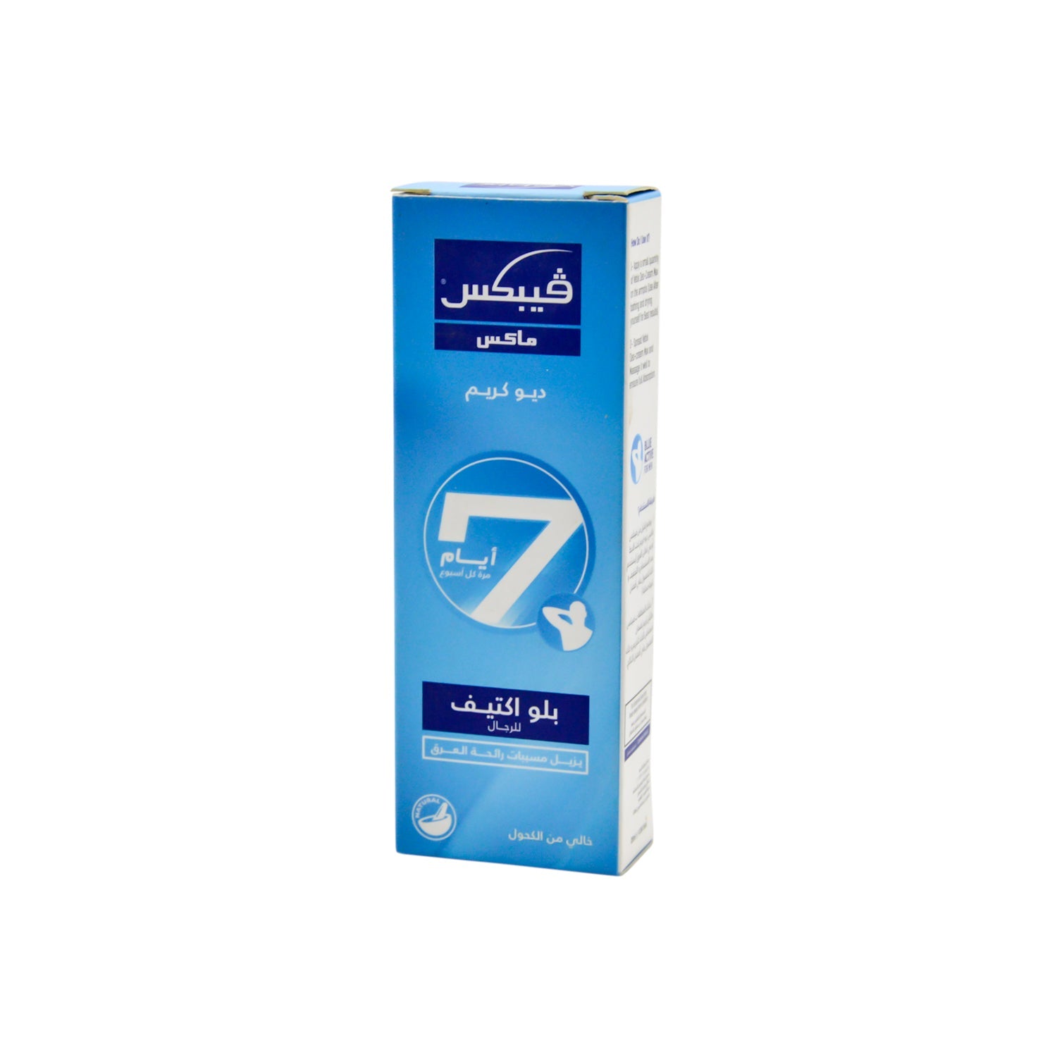 Vebix Max Blue Active Deo Cream for Men - alcohol free