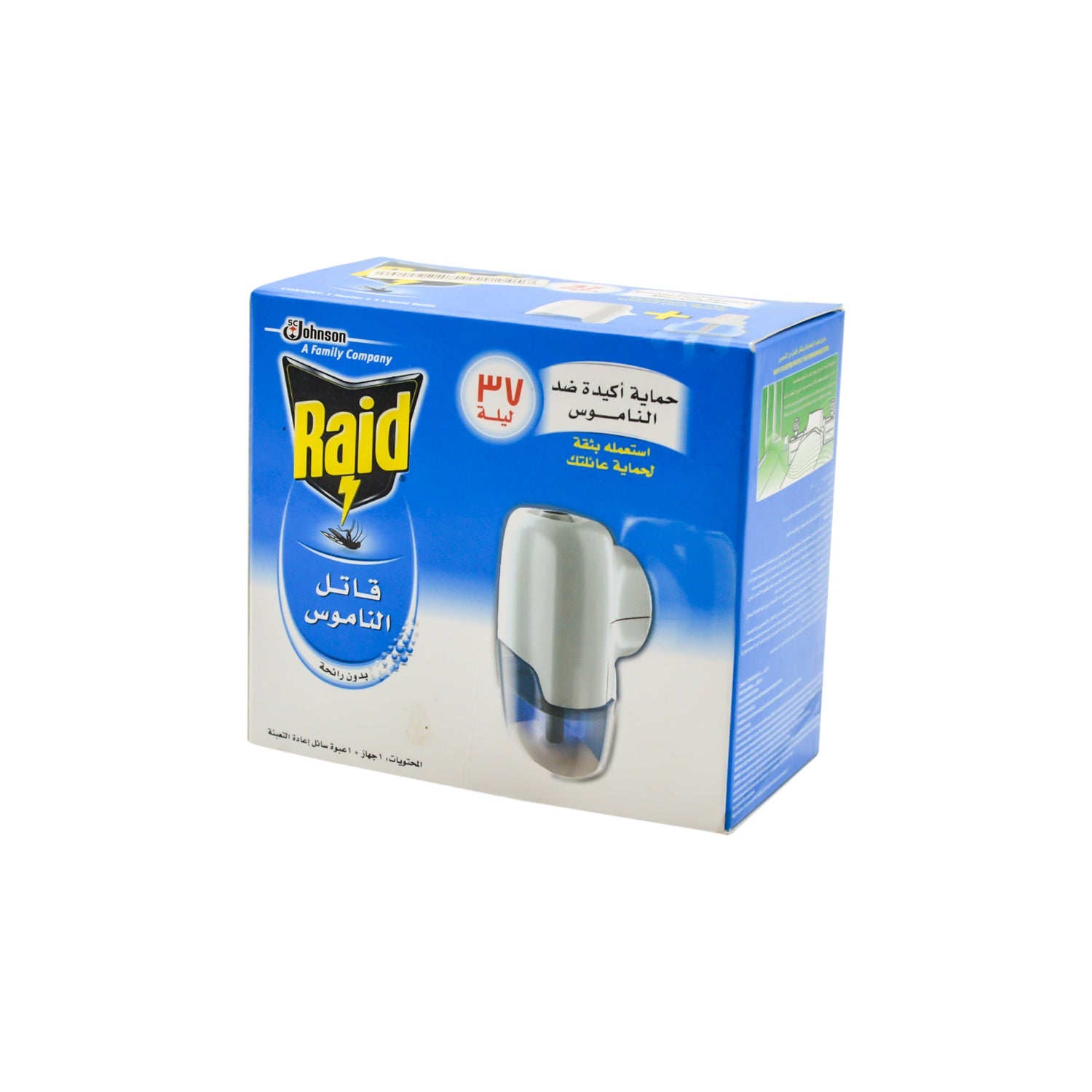 جهاز ريد لقتل البعوض مع سخان وعبوة سائلة لإعادة التعبئة