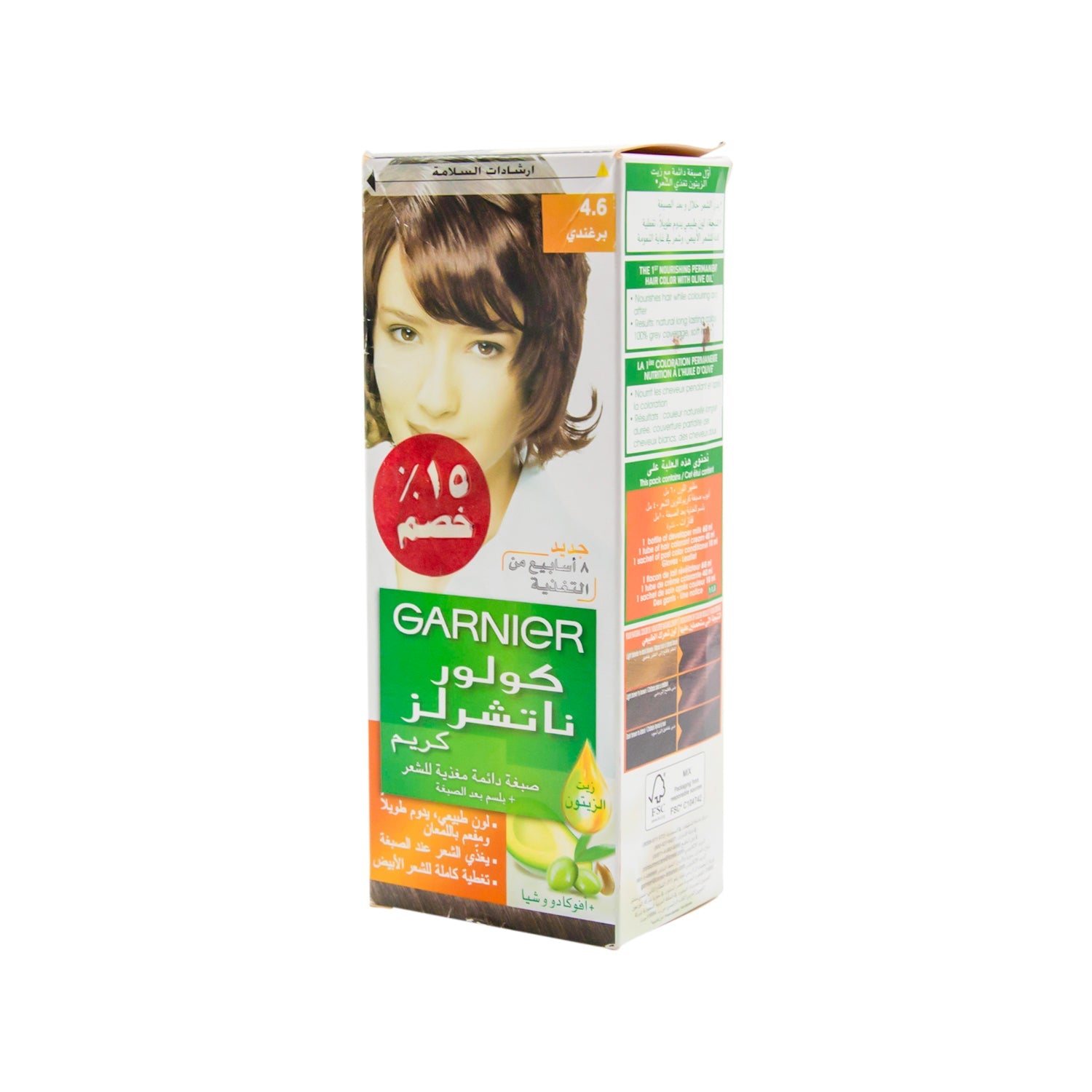 Garnier Color Naturals Nourishing Permanent Hair Dye Cream with Shea Butter, Avocado & Olive Oils Burgundy 4.6
