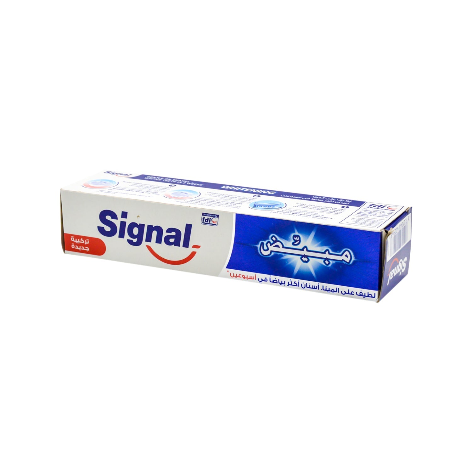 Signal Whitening Toothpaste