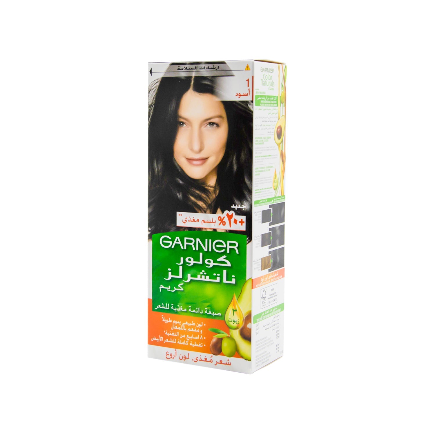 Garnier Color Naturals Nourishing Permanent Hair Dye Cream with Shea Butter, Avocado & Olive Oils Black 1