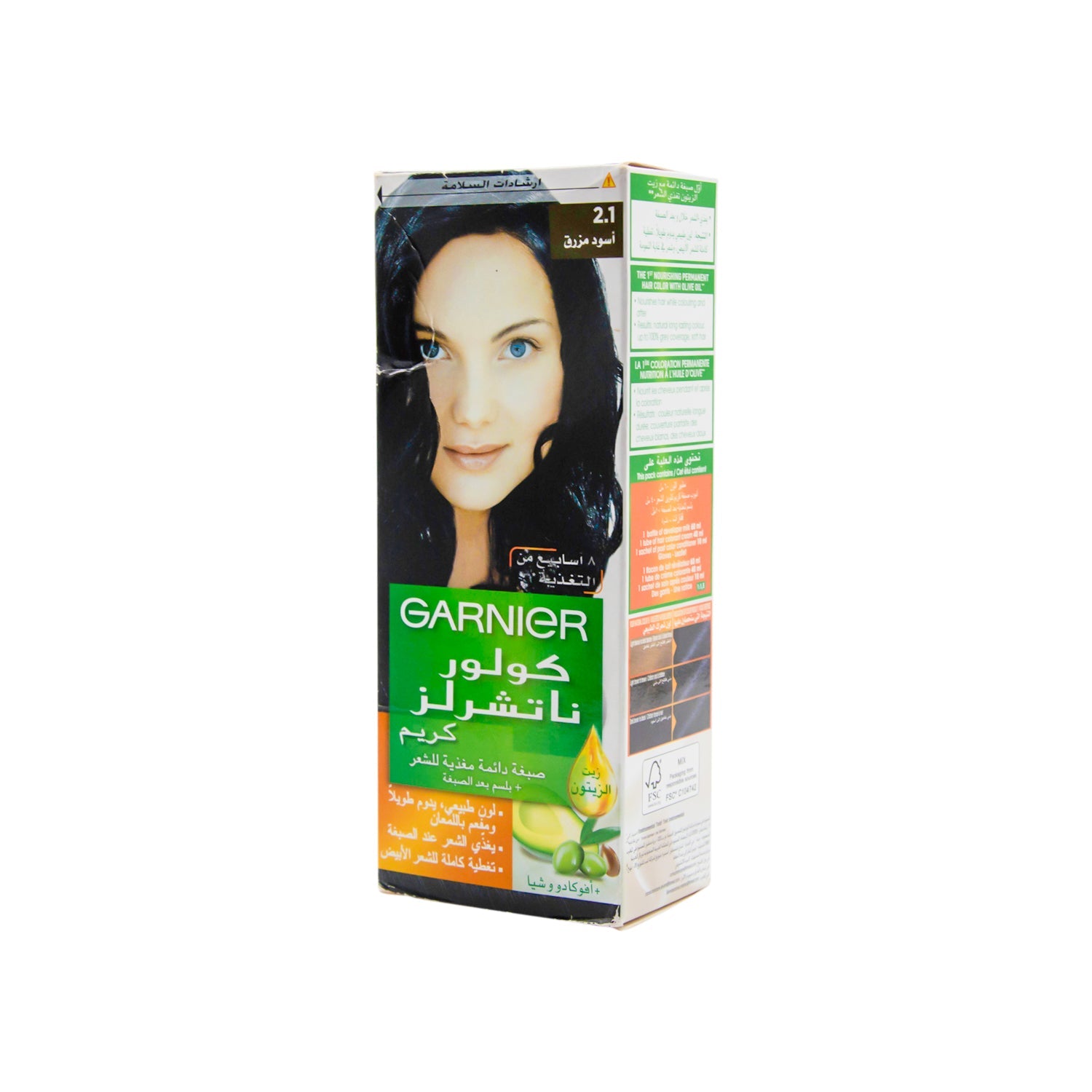 Garnier Color Naturals Nourishing Permanent Hair Dye Cream with 3 Oils Blue Black 2.1
