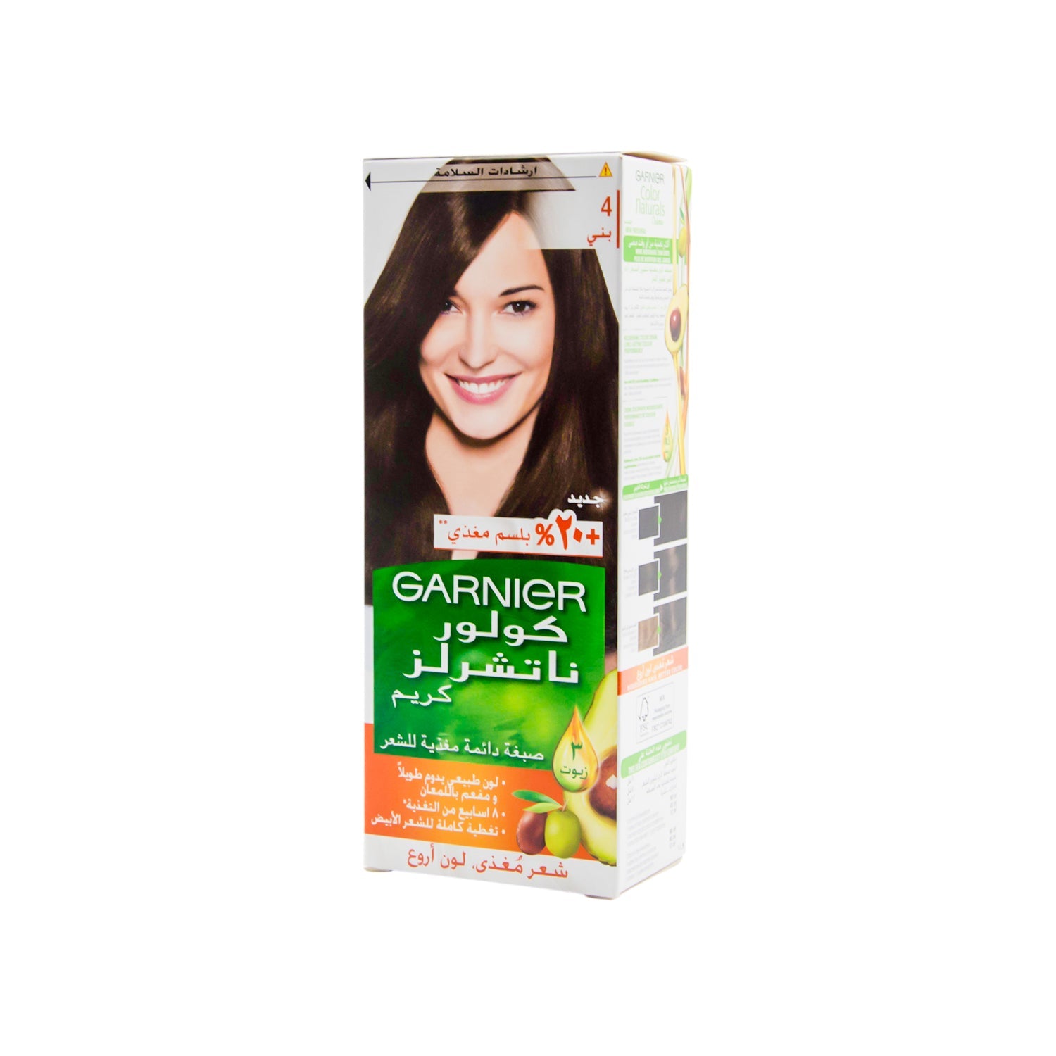 Garnier Color Naturals Nourishing Permanent Hair Dye Cream with Shea Butter, Avocado & Olive Oil Brown 4