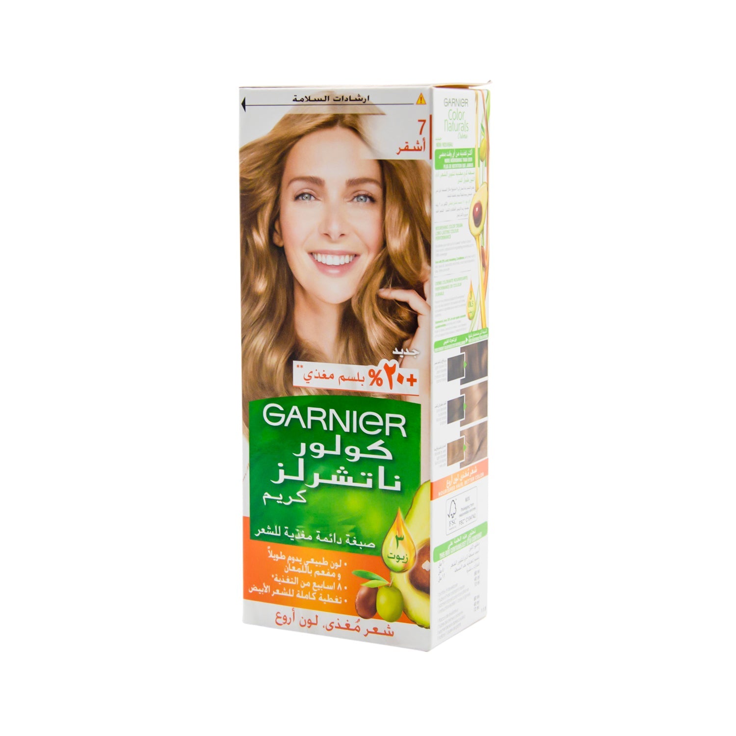 كريم صبغة الشعر الدائم المغذي من غارنييه كولور ناتشورالز مع زبدة الشيا وزيت الأفوكادو وزيت الزيتون، لون أشقر 7