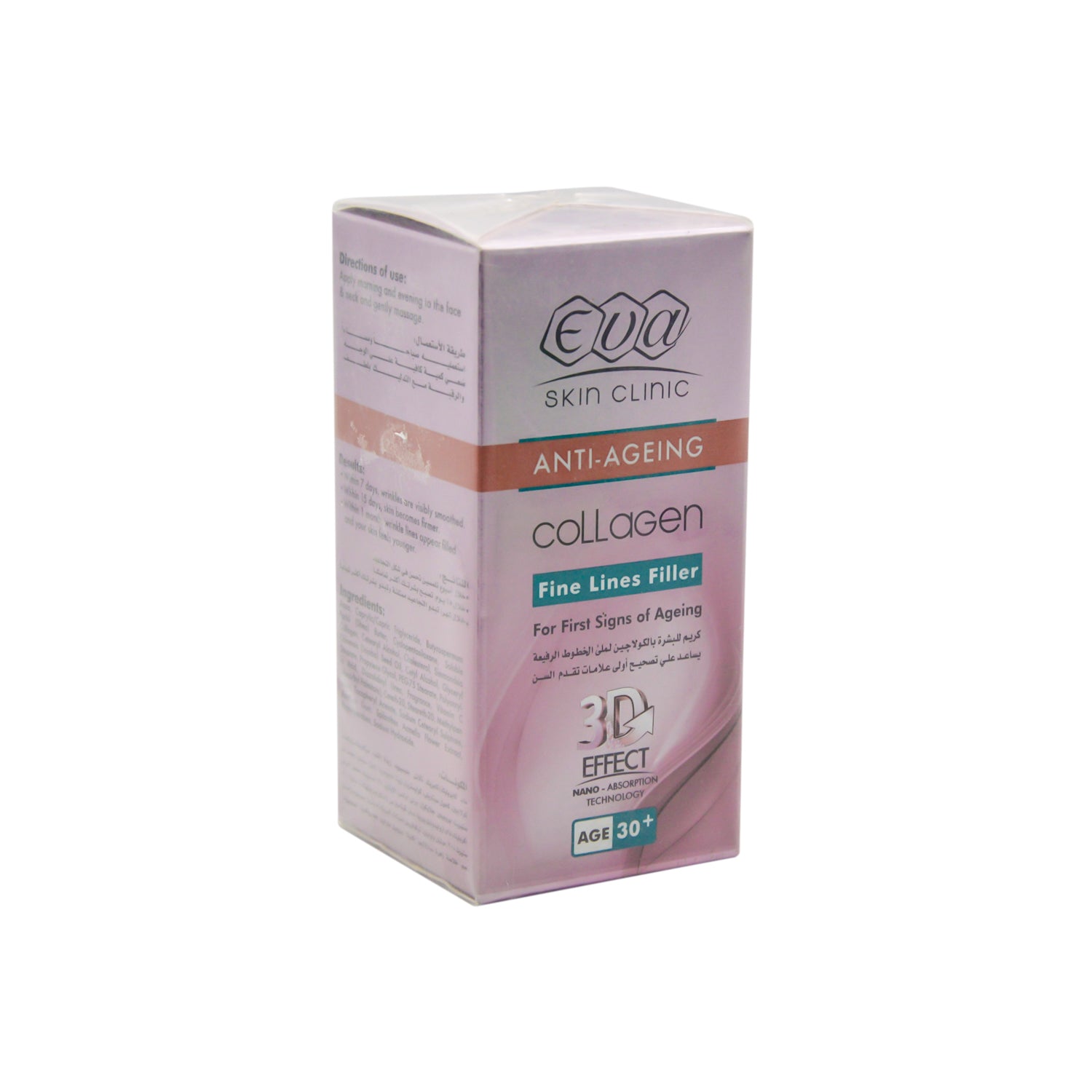 Eva Skin Clinic Anti-Aging Collagen Fine Lines Filter for First Signs of Aging Age 30+