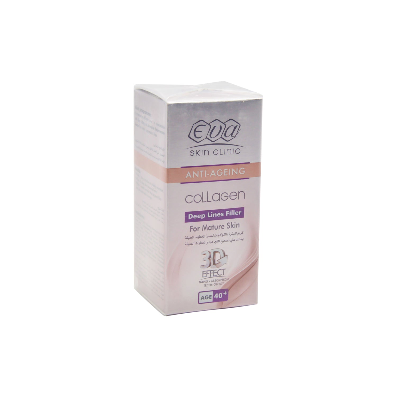 Eva Skin Clinic Anti-Aging Collagen Deep Lines Filler for Mature Skin Age 40+