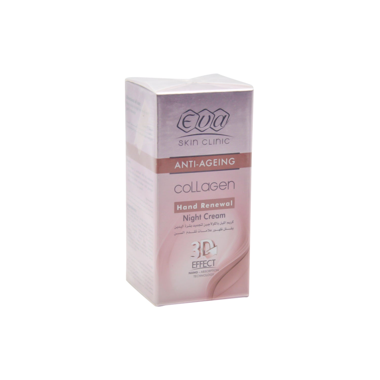 Eva Skin Clinic Anti-Aging Collagen Hand Renewal Night Cream