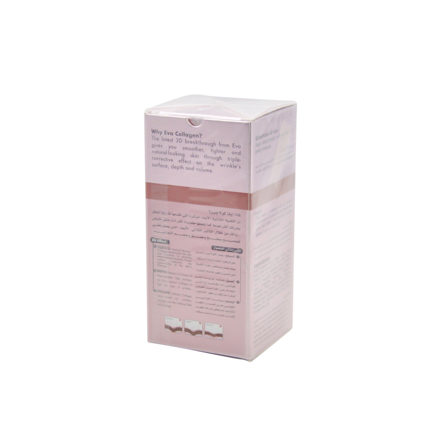 Eva Skin Clinic Anti-Aging Collagen Hand Renewal Night Cream