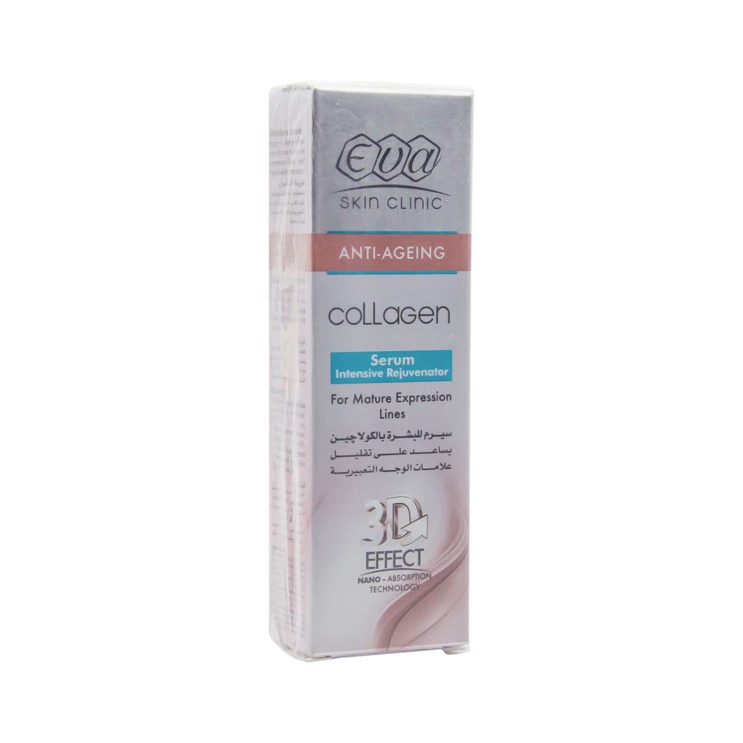 Eva Anti-Aging Collagen Serum for Mature Expression Lines