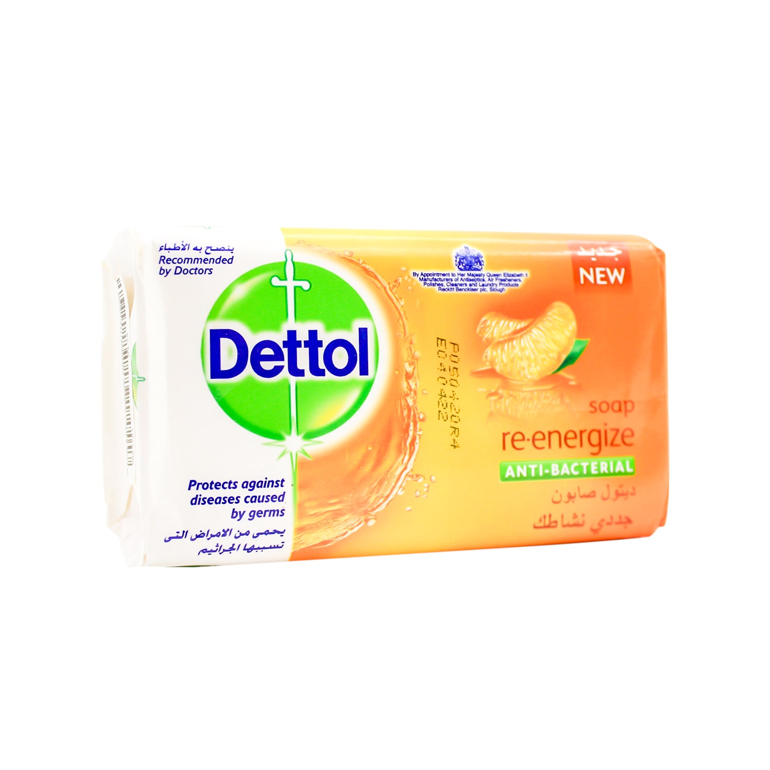 Dettol Re-Energize Antibacterial Soap Bar