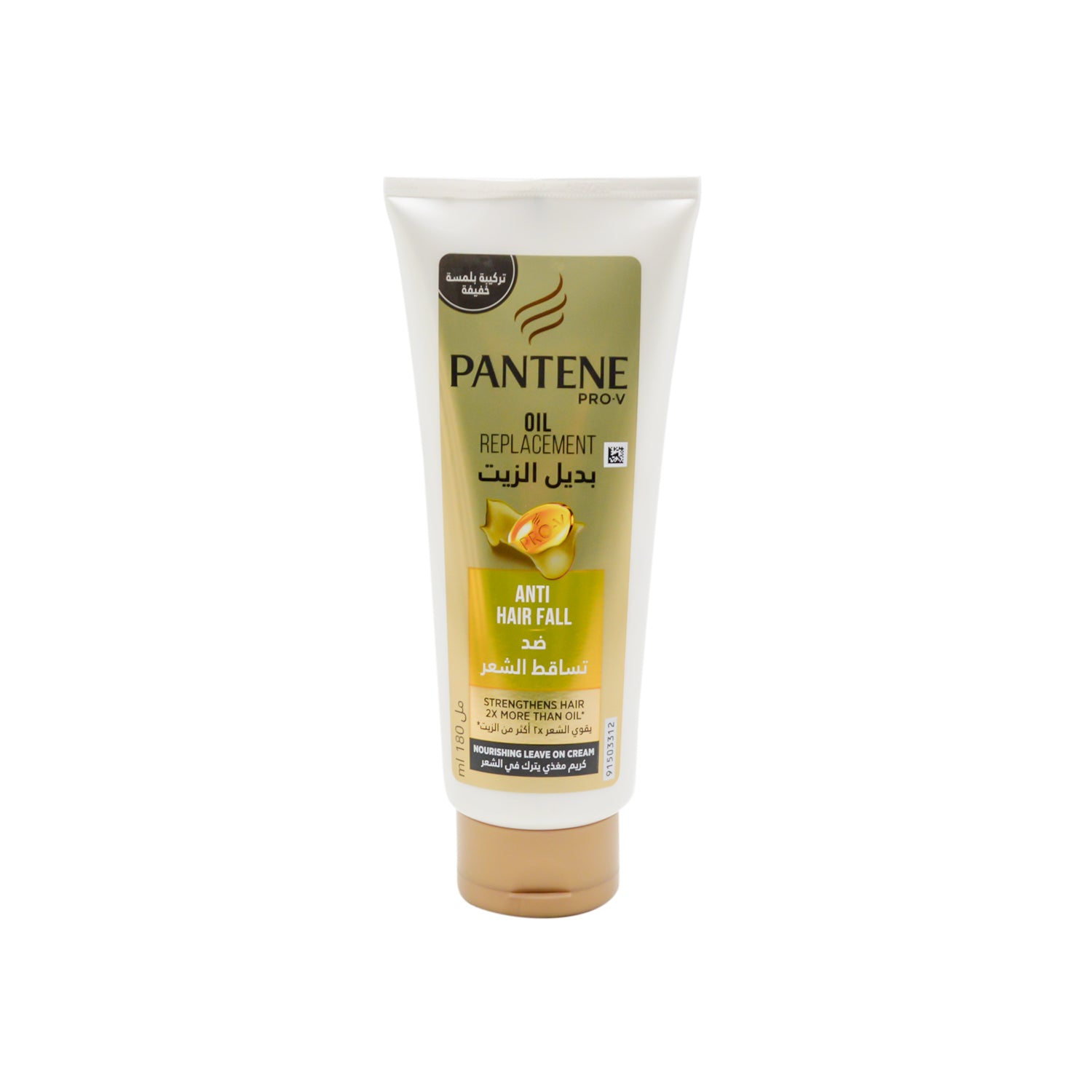 Pantene Anti-Hair Fall Oil Replacement