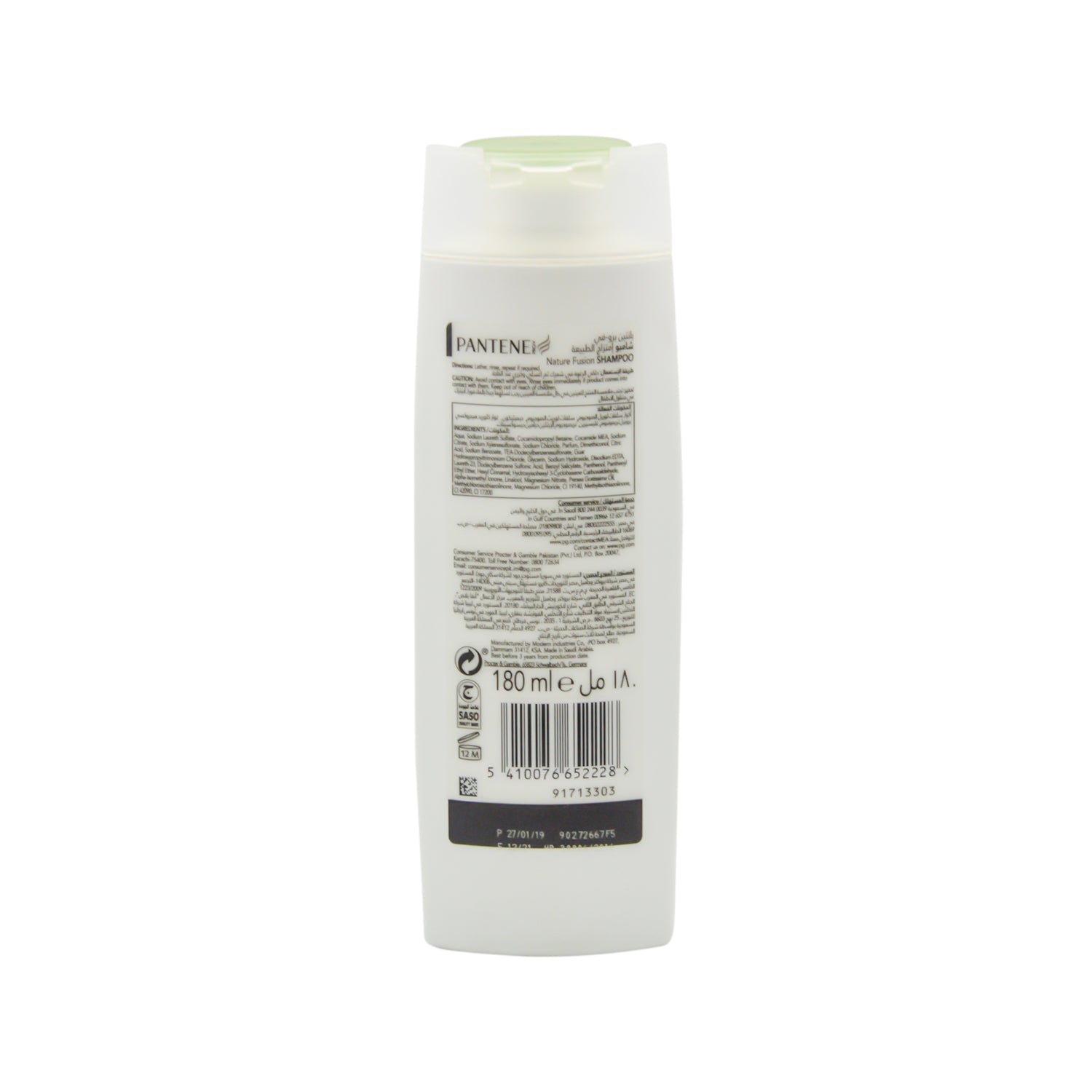 Pantene Pro-V Nature Fusion Shampoo for Split Ends