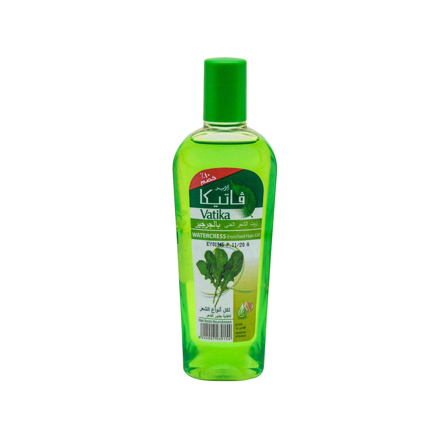Vatika Watercress Hair Oil with Marrow & Vitamin E (10% Off)
