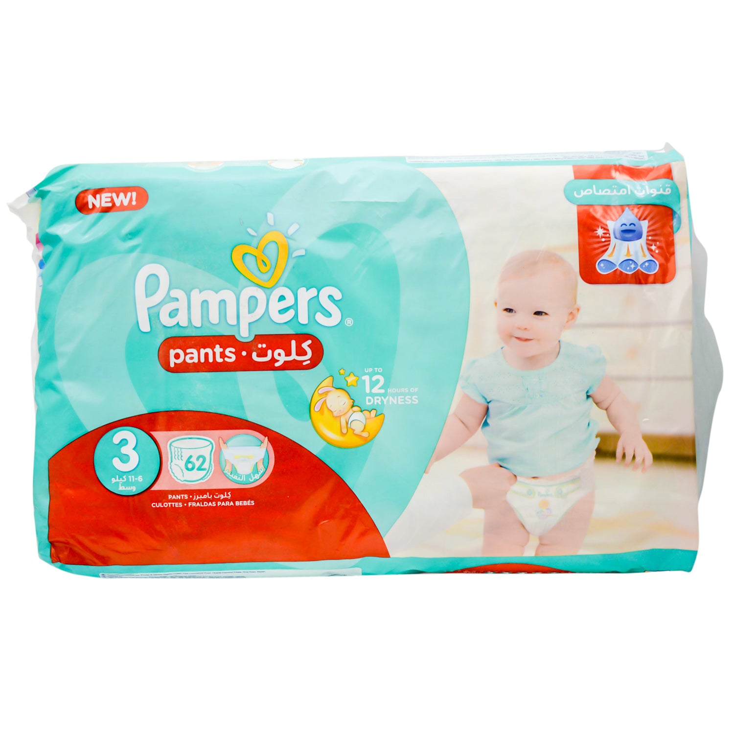 حفاضات بامبرز للأطفال الرضع مع لوشن زيت الزيتون، مقاس 3 (6-11 كجم)