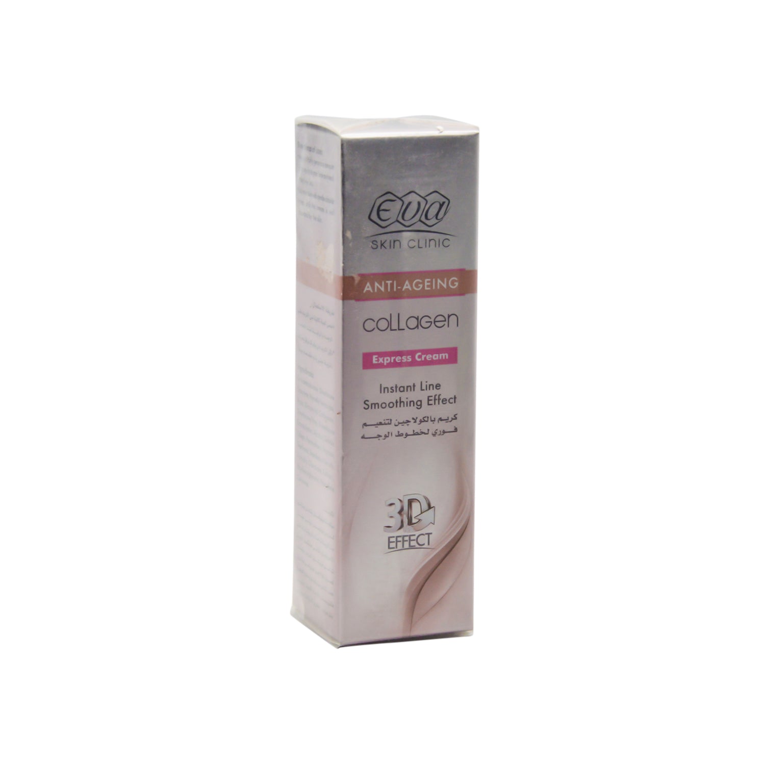 Eva Skin Clinic 3D Effect Anti-Aging Collagen Express Cream