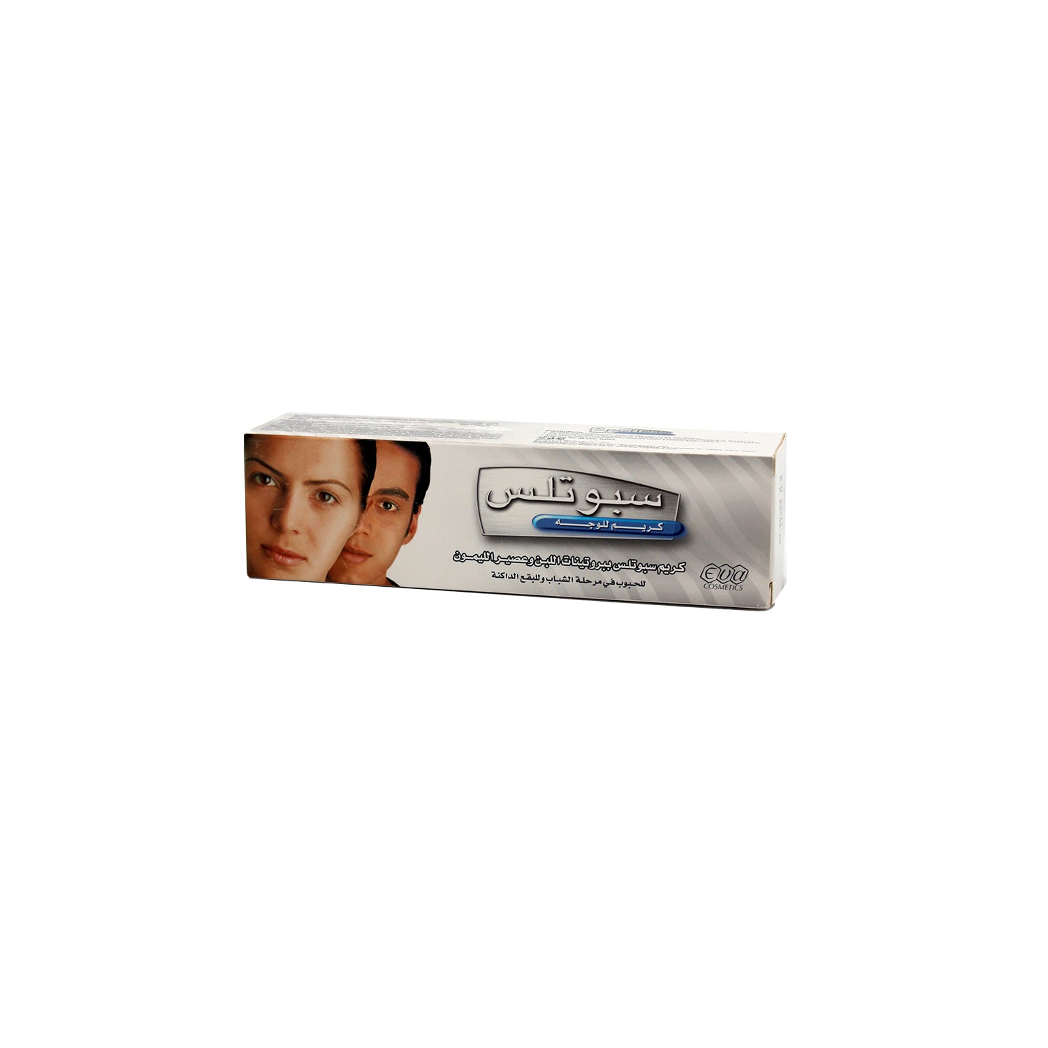 Spotless Facial Cream