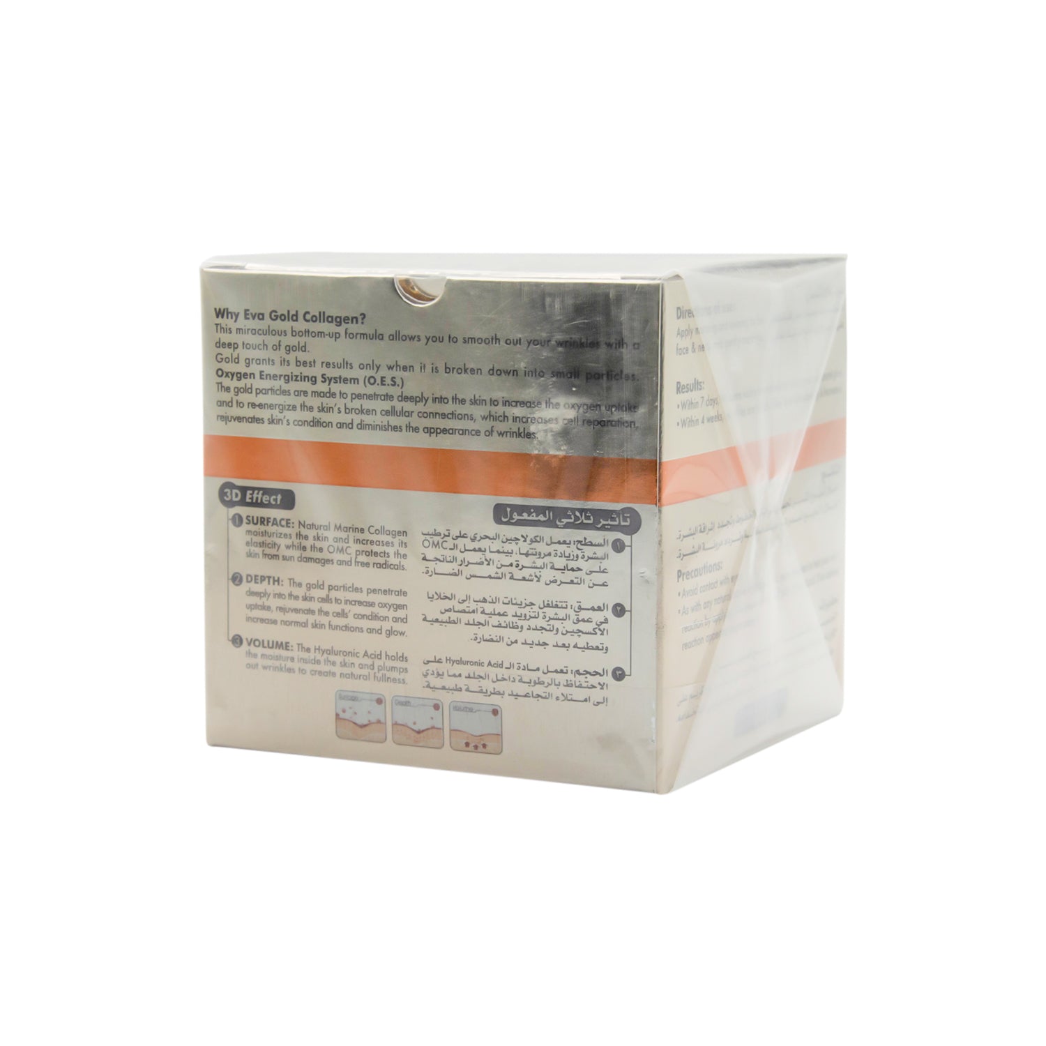 Eva Skin Clinic Anti-Aging Gold Collagen Anti-Wrinkle Cream for All Skin Types - fragrance free