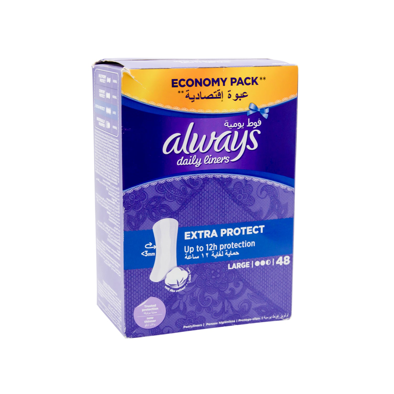 فوط صحية يومية كبيرة الحجم غير معطرة من أولويز ديلي