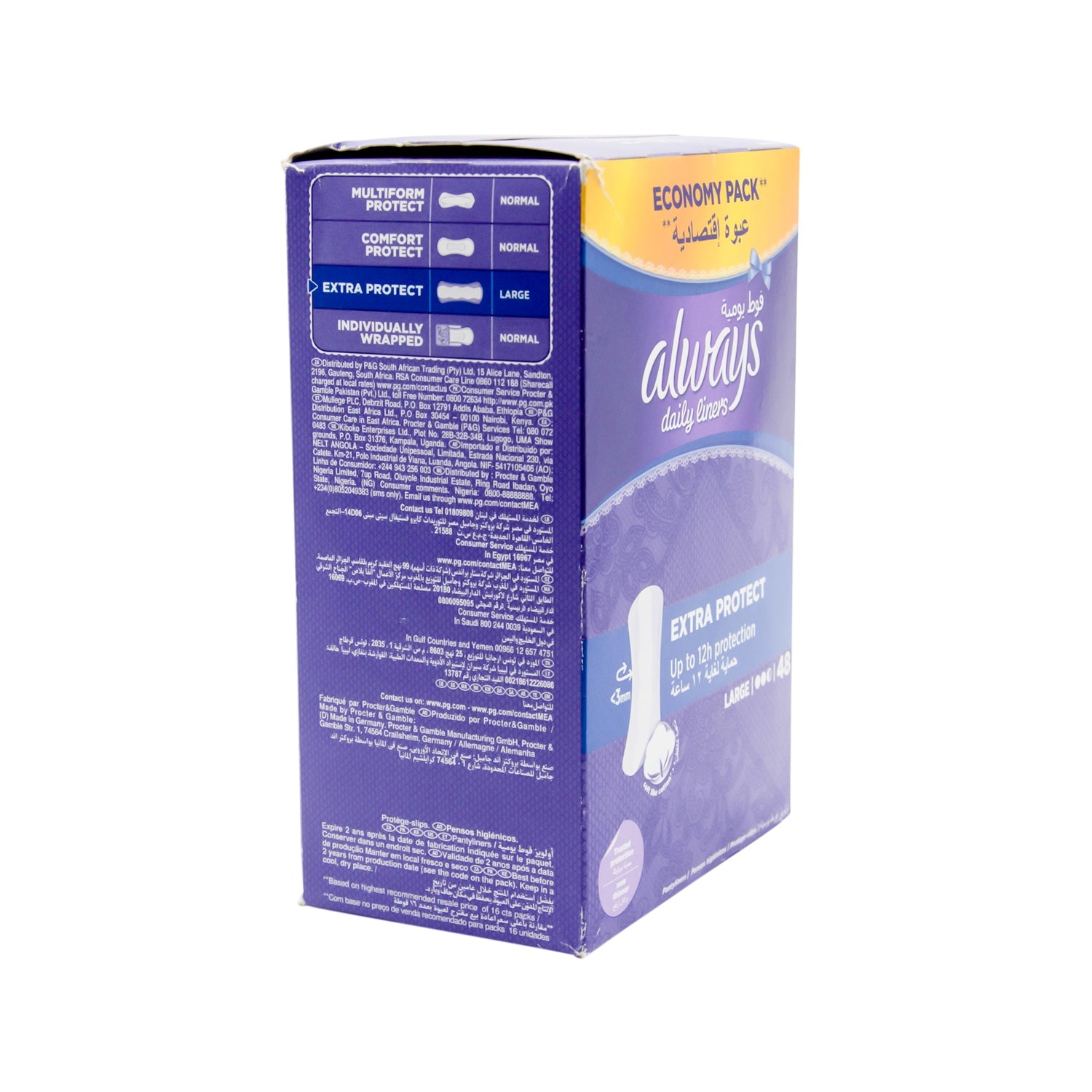 Always Daily Unscented Large Pantyliners