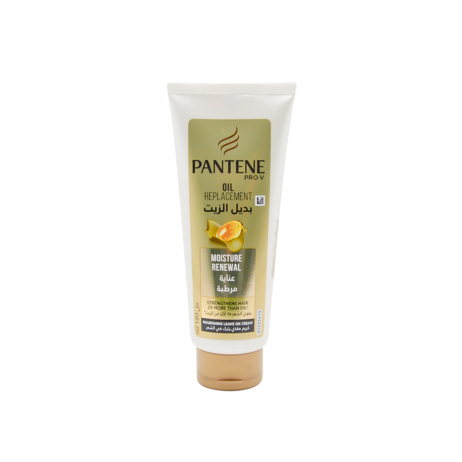 Pantene Pro-V Moisture Renewal Oil Replacement