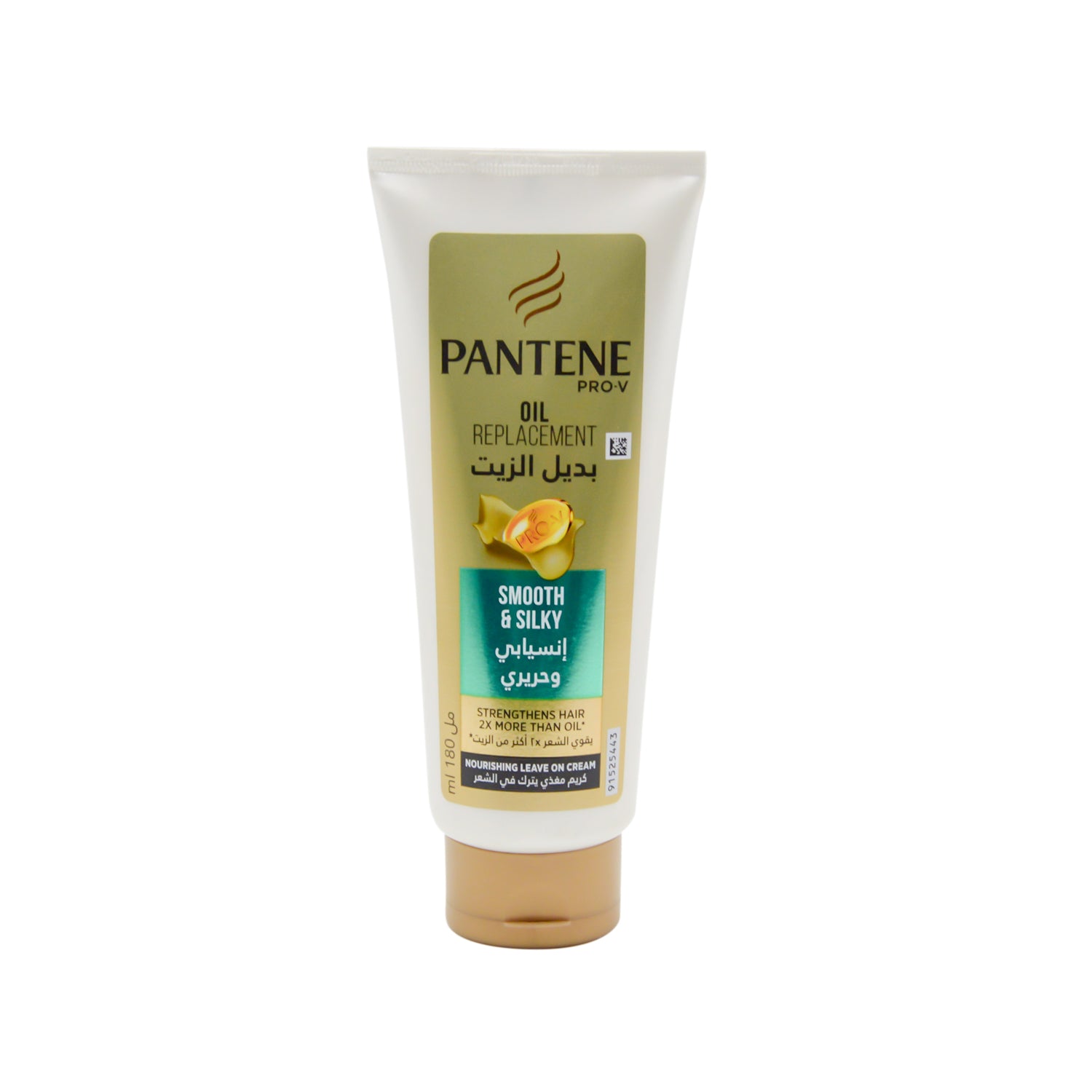 Pantene Pro-V Smooth & Silky Oil Replacement