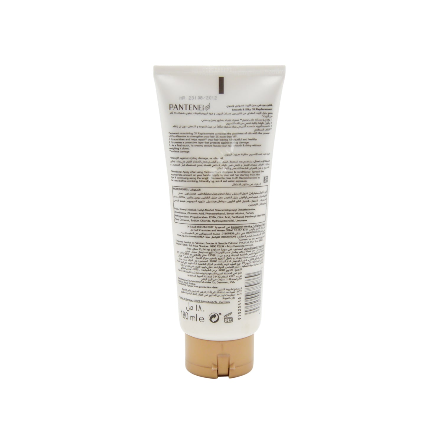 Pantene Pro-V Smooth & Silky Oil Replacement