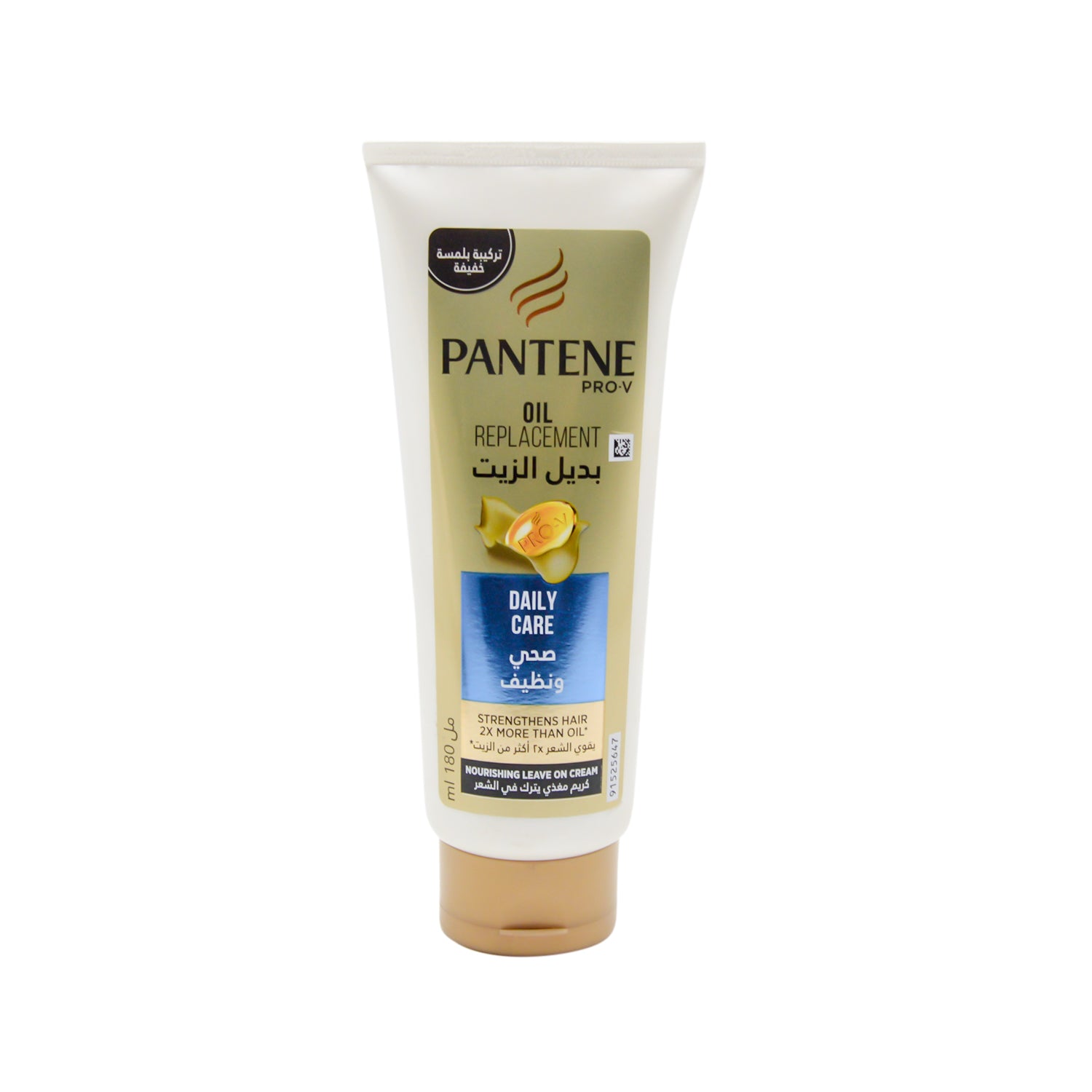 Pantene Pro-V Daily Care Oil Replacement