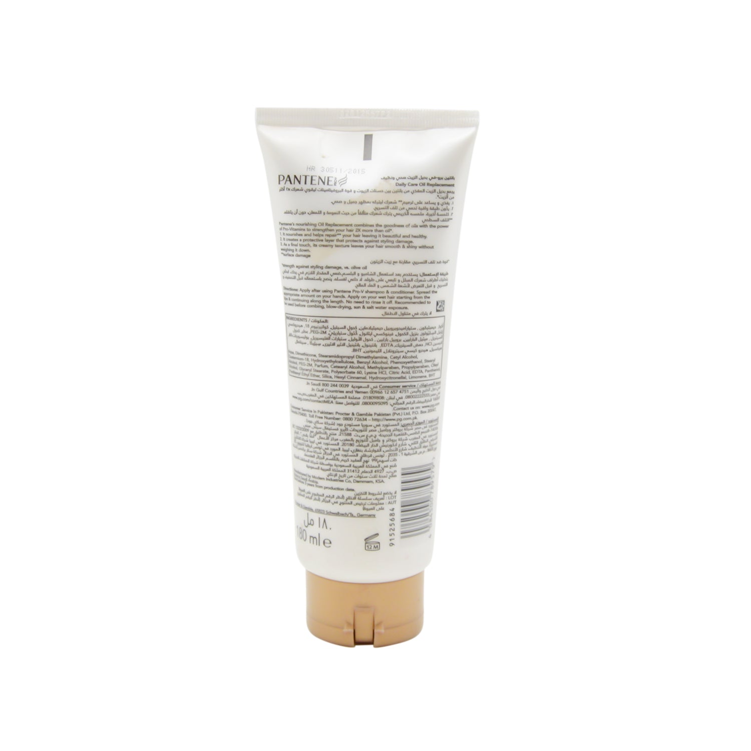 Pantene Pro-V Daily Care Oil Replacement