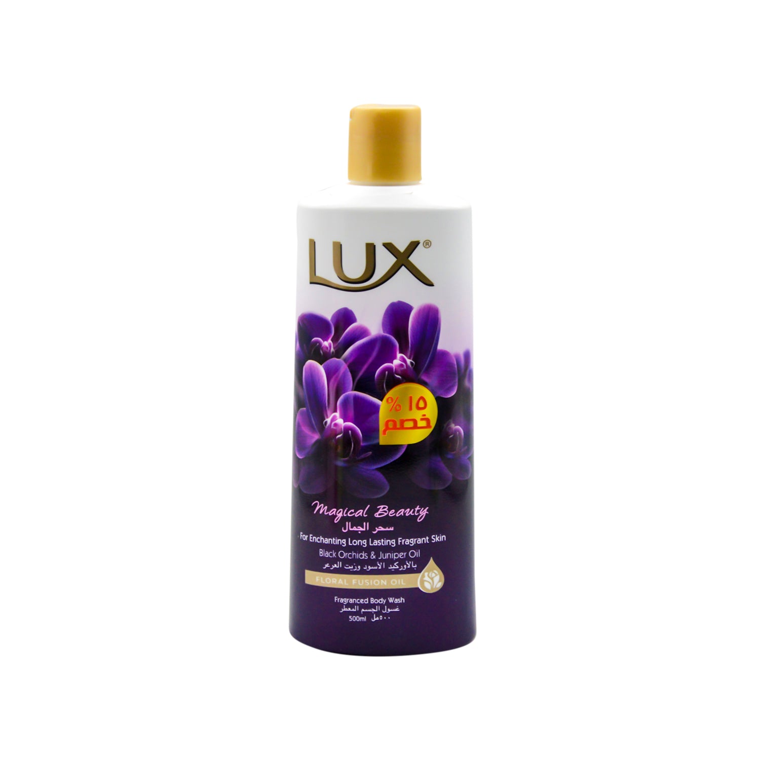 Lux Opulent Fragrance 24H Body Wash Magical Orchid Scent with Essential Oil (15% Off)