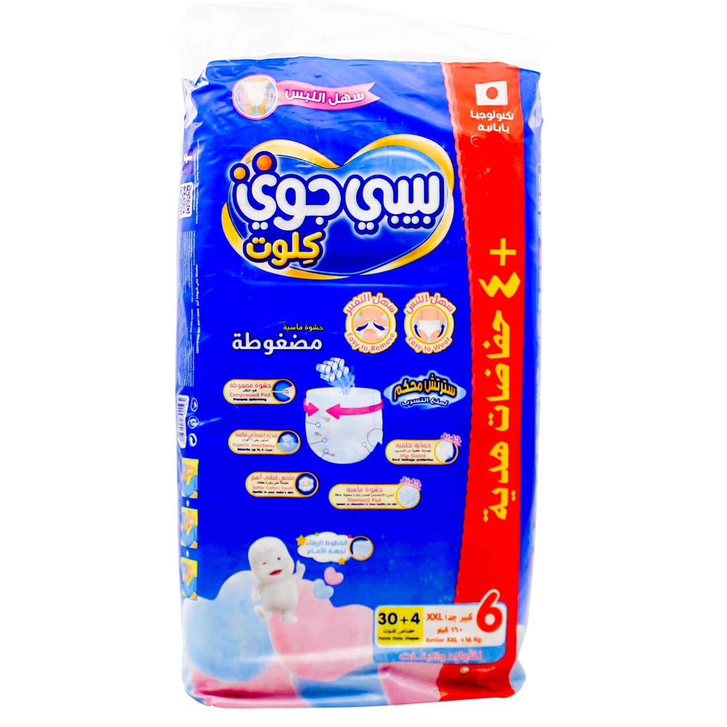 حفاضات أطفال بيبي جوي كولوت، مقاس 6 (للأطفال فوق 16 كجم)