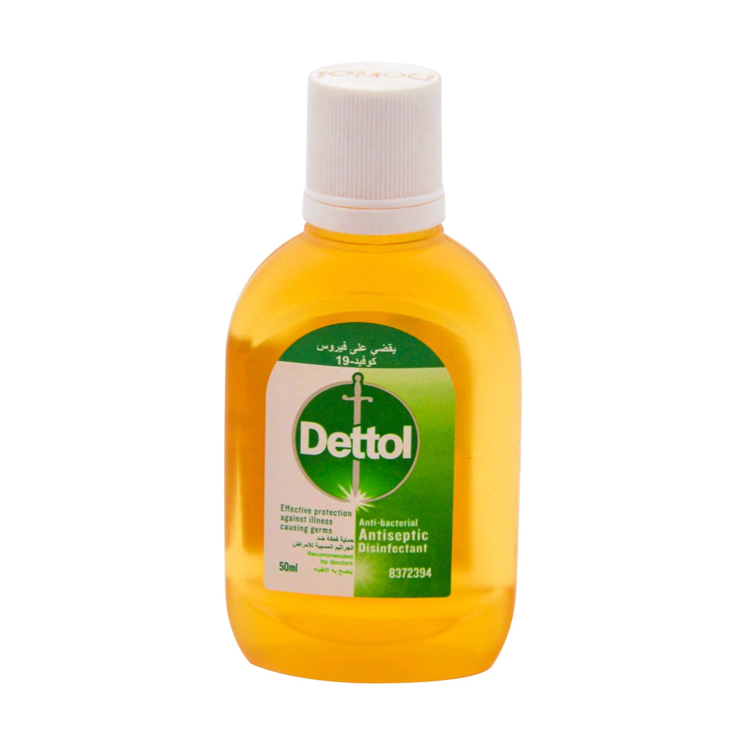 Dettol Antibacterial & Antiseptic Liquid Disinfectant
