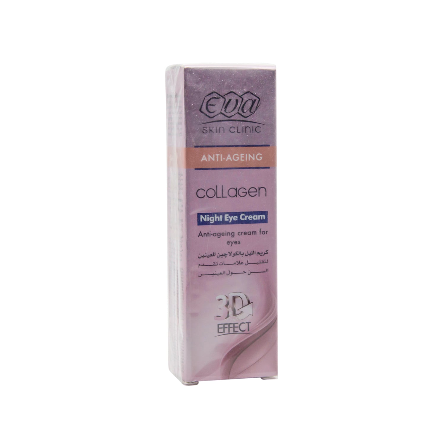Eva Skin Clinic Gold Collagen Night Eye Contour Cream