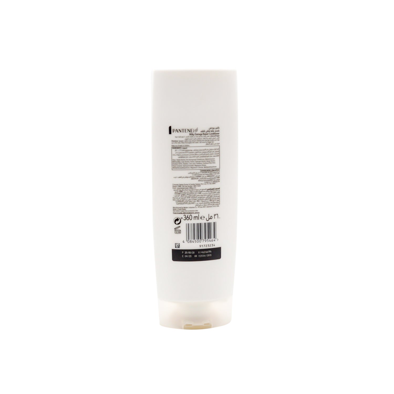 Pantene Pro-V Milky Damage Repair Hair Conditioner