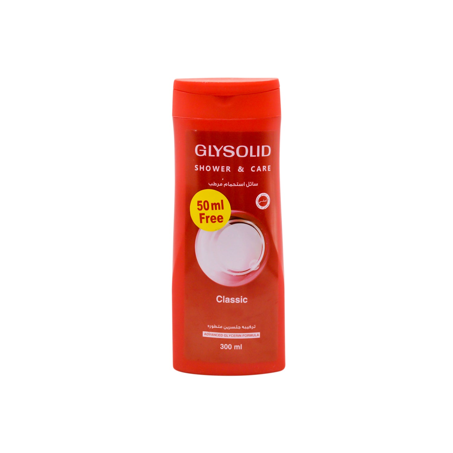 Glysolid Classic Shower Gel
