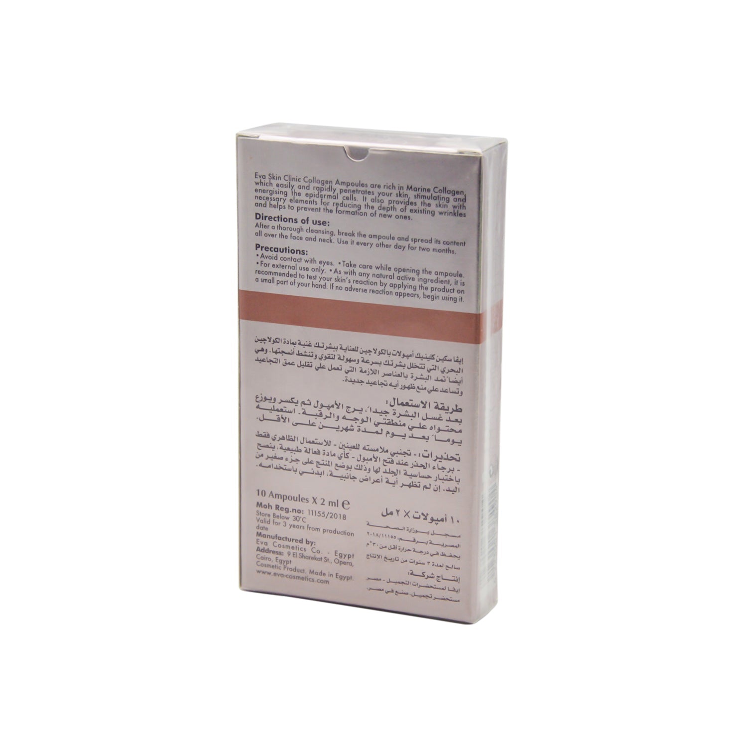 Eva Skin Clinic Anti-Aging Collagen Ampoules