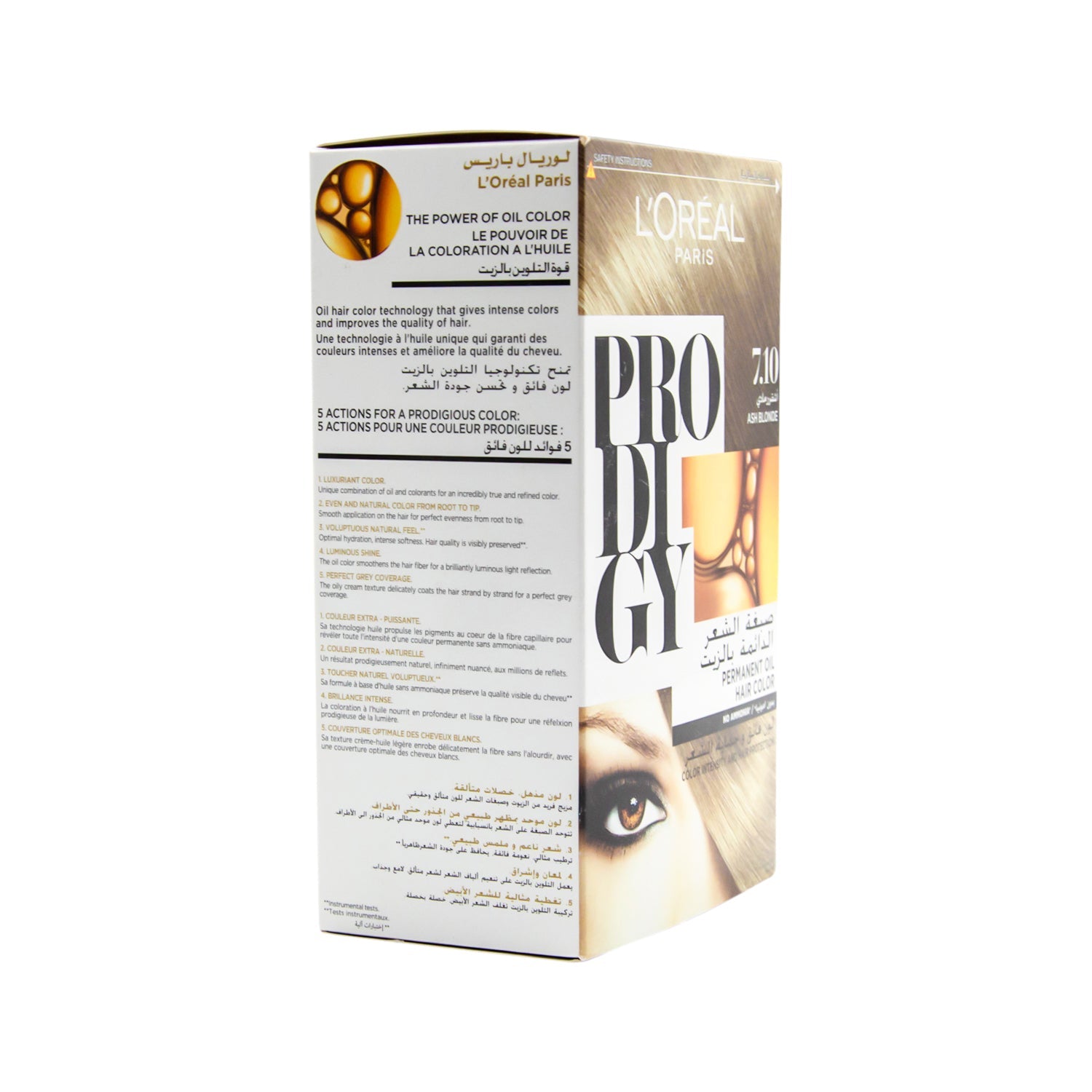 صبغة الشعر الدائمة لوريال بروديجي بالزيت، لون أشقر رمادي 7.10 - خالية من الأمونيا