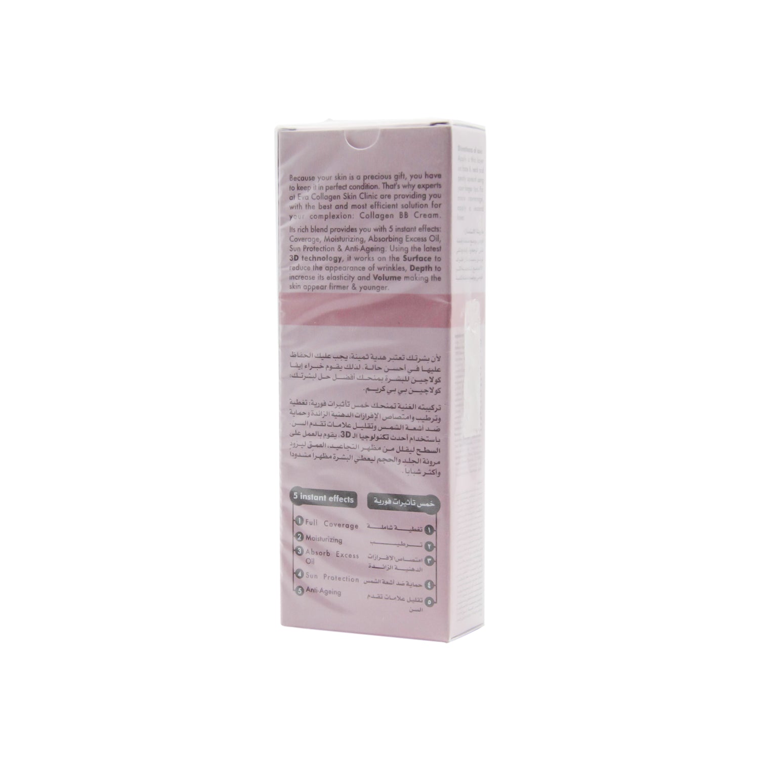 Eva Skin Clinic Anti Ageing BB Cream Light
