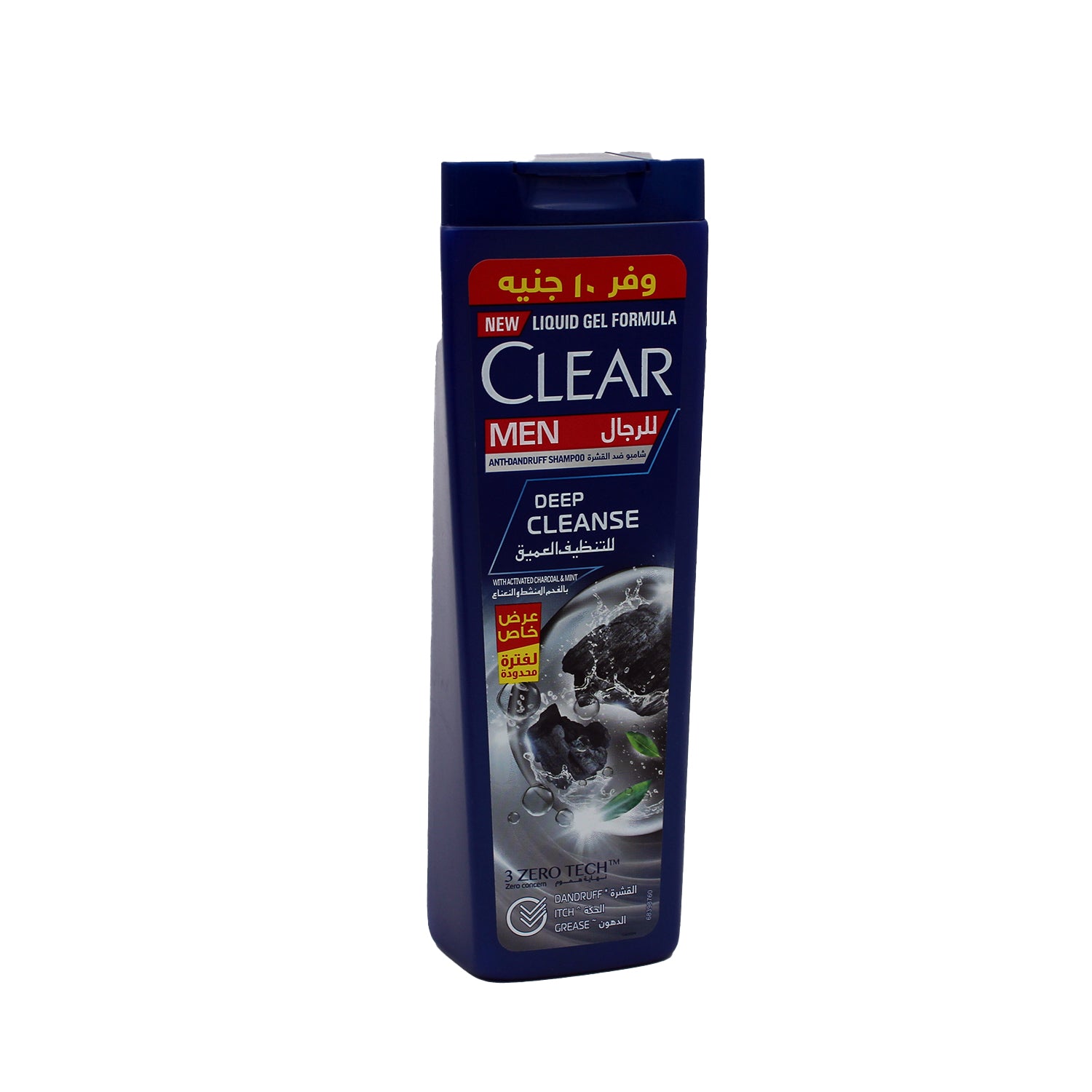 Clear Men Deep Cleanse Anti-Dandruff Shampoo with Activated Charcoal & Mint (-10 EGP)