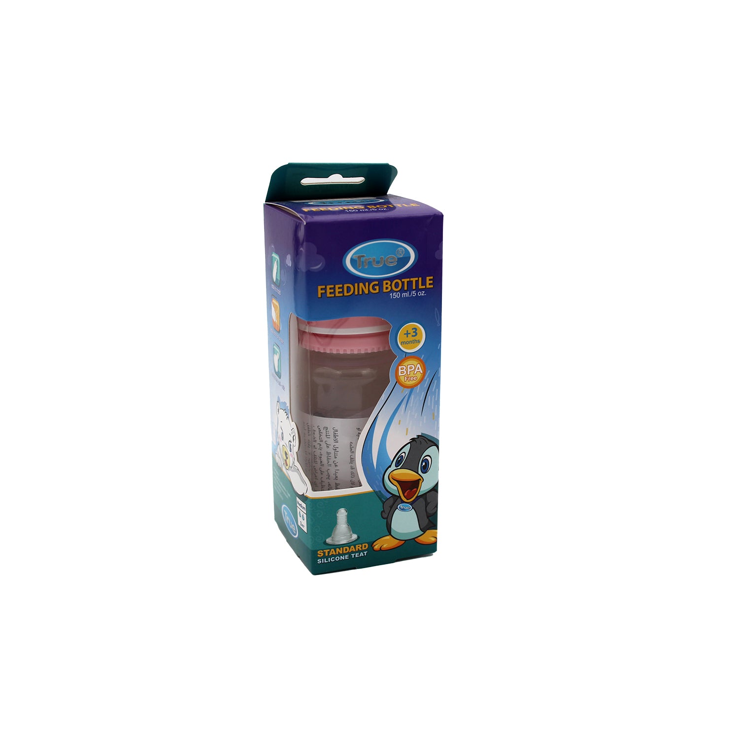 True Purple 150ml Anti-Colic Medium Flow Feeding Bottle (3+ Months) - BPA free